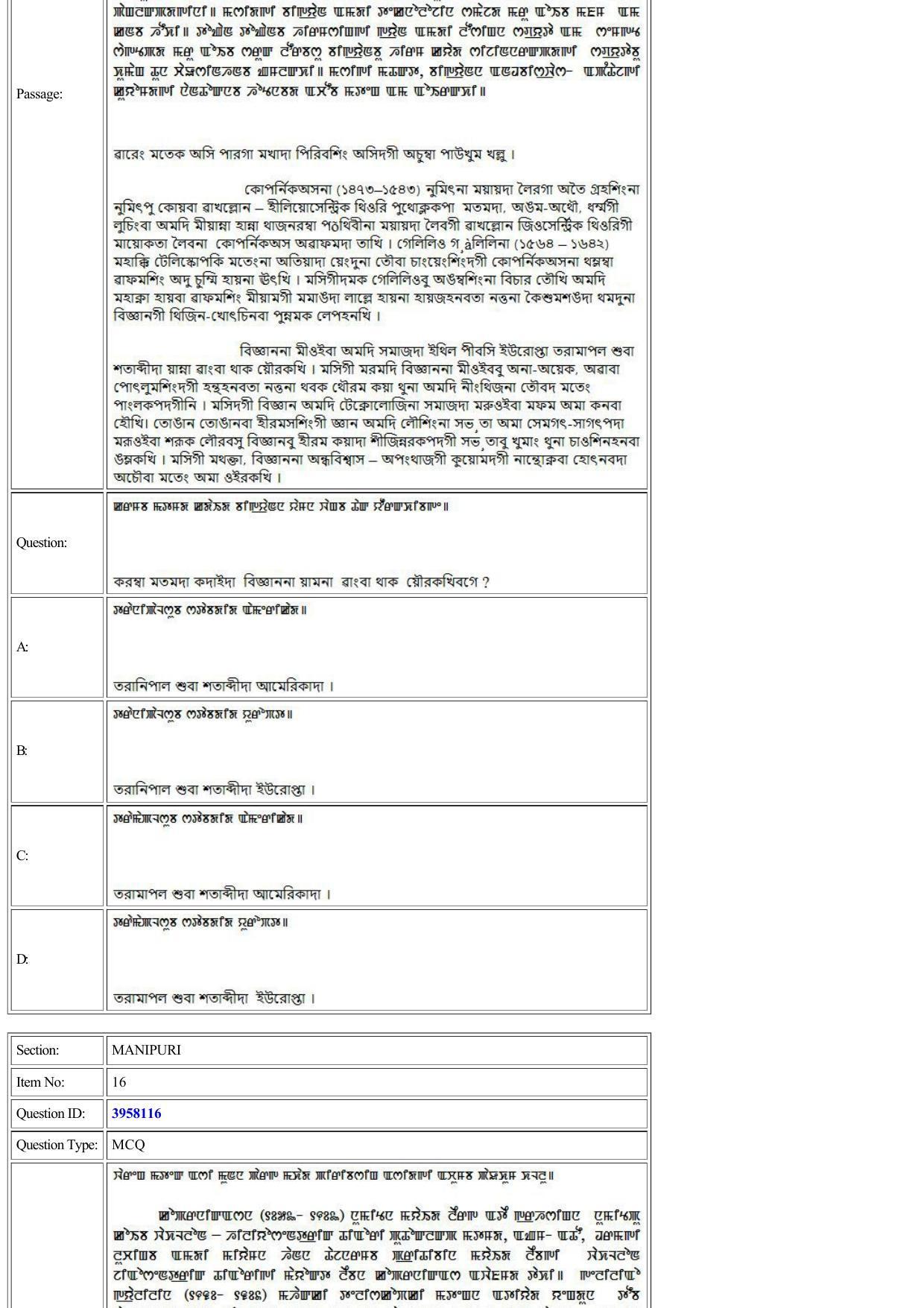 CUET 2022 Question Paper of Manipuri - Page 16