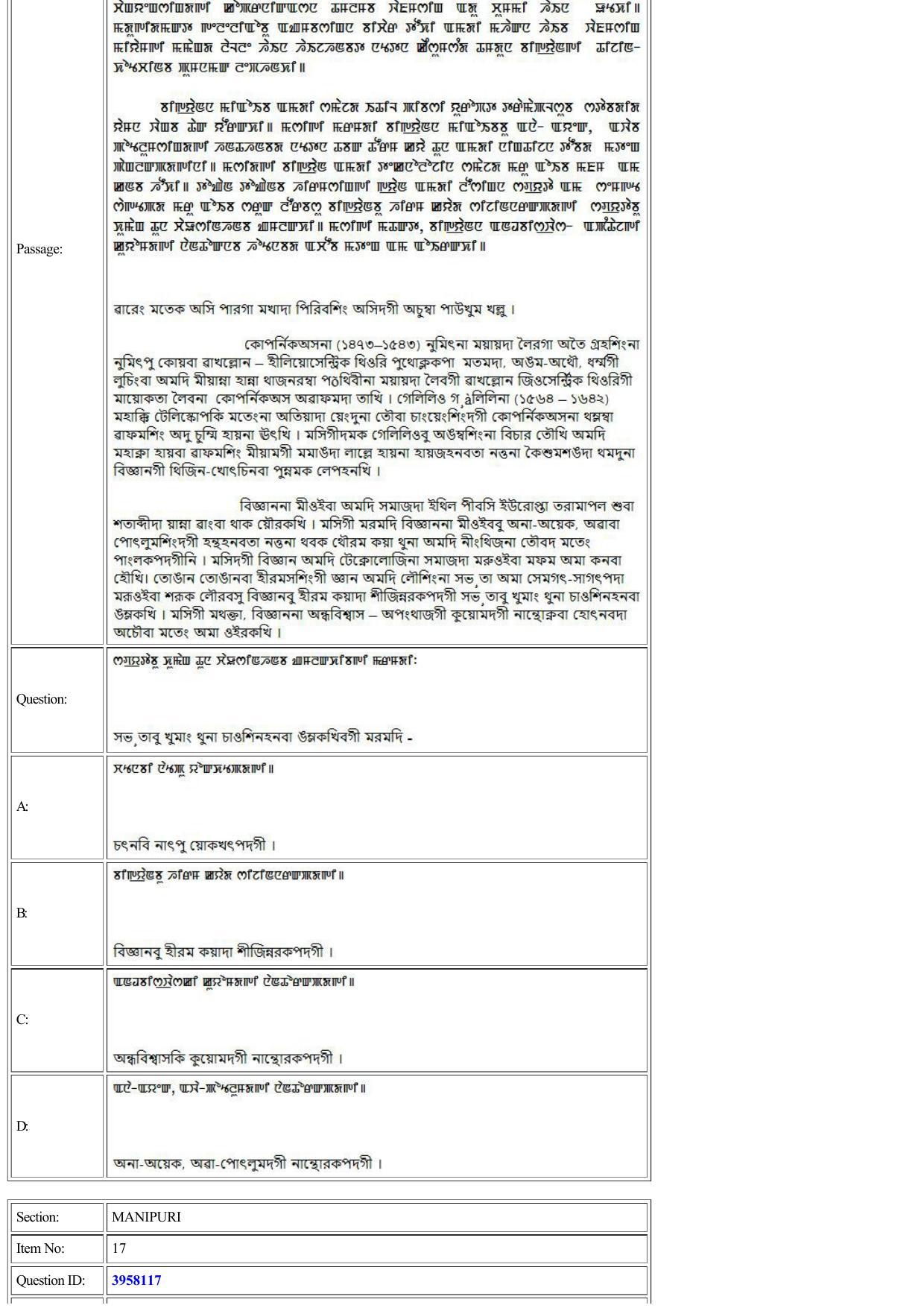 CUET 2022 Question Paper of Manipuri - Page 17