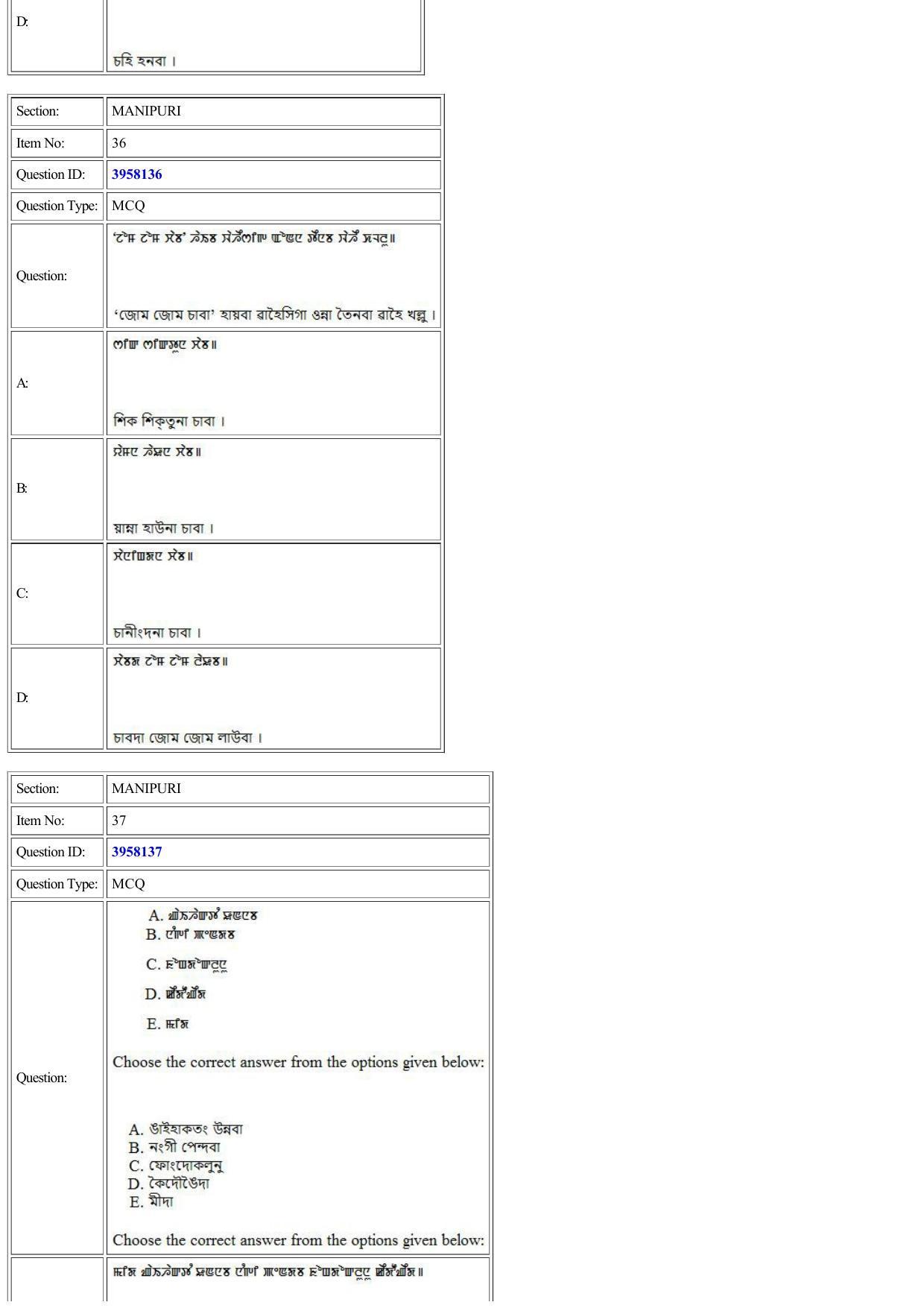 CUET 2022 Question Paper of Manipuri - Page 32