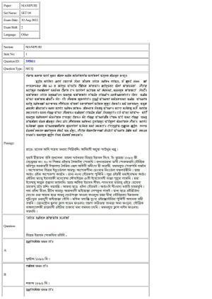 CUET 2022 Question Paper of Manipuri