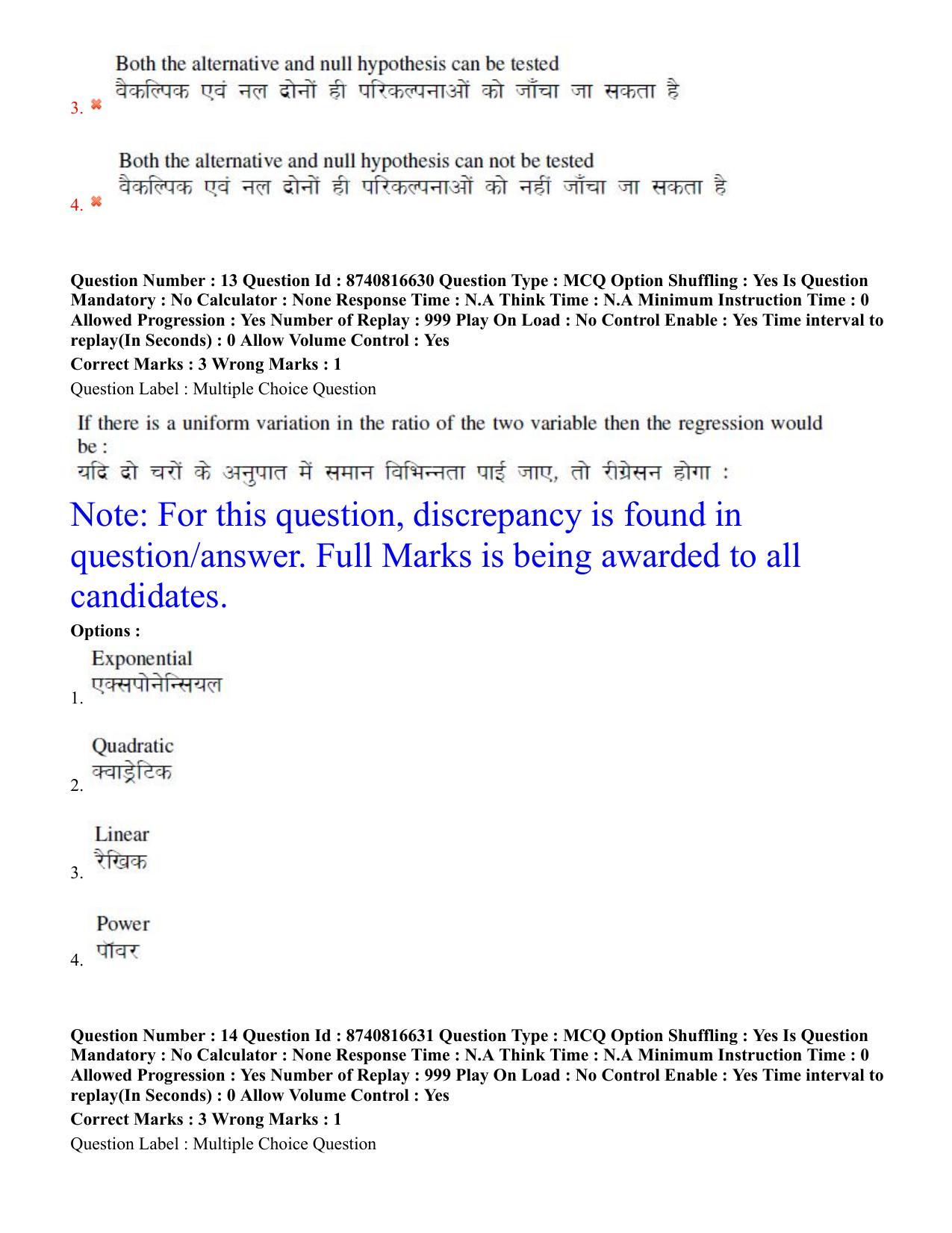 BHU RET Livestock Production Management 2020 Question Paper  - Page 9