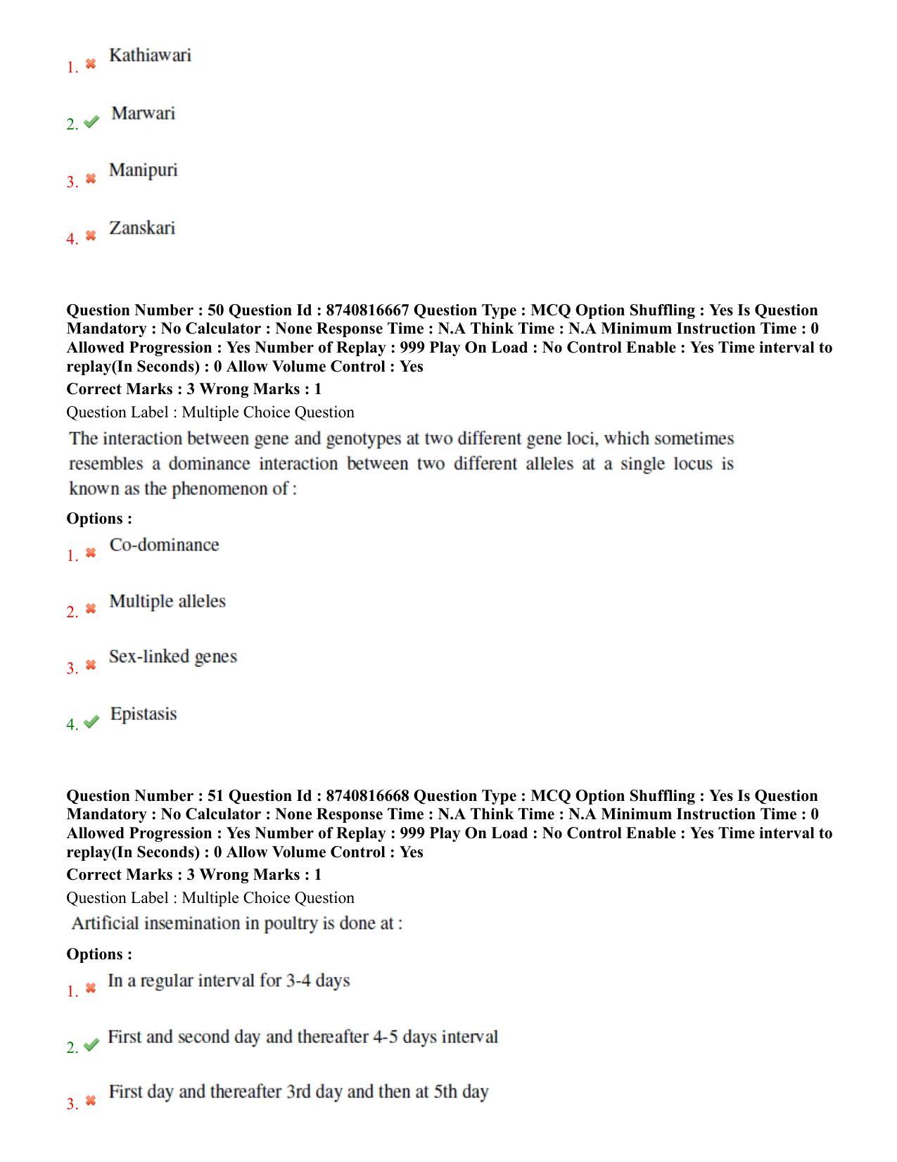 BHU RET Livestock Production Management 2020 Question Paper  - Page 32