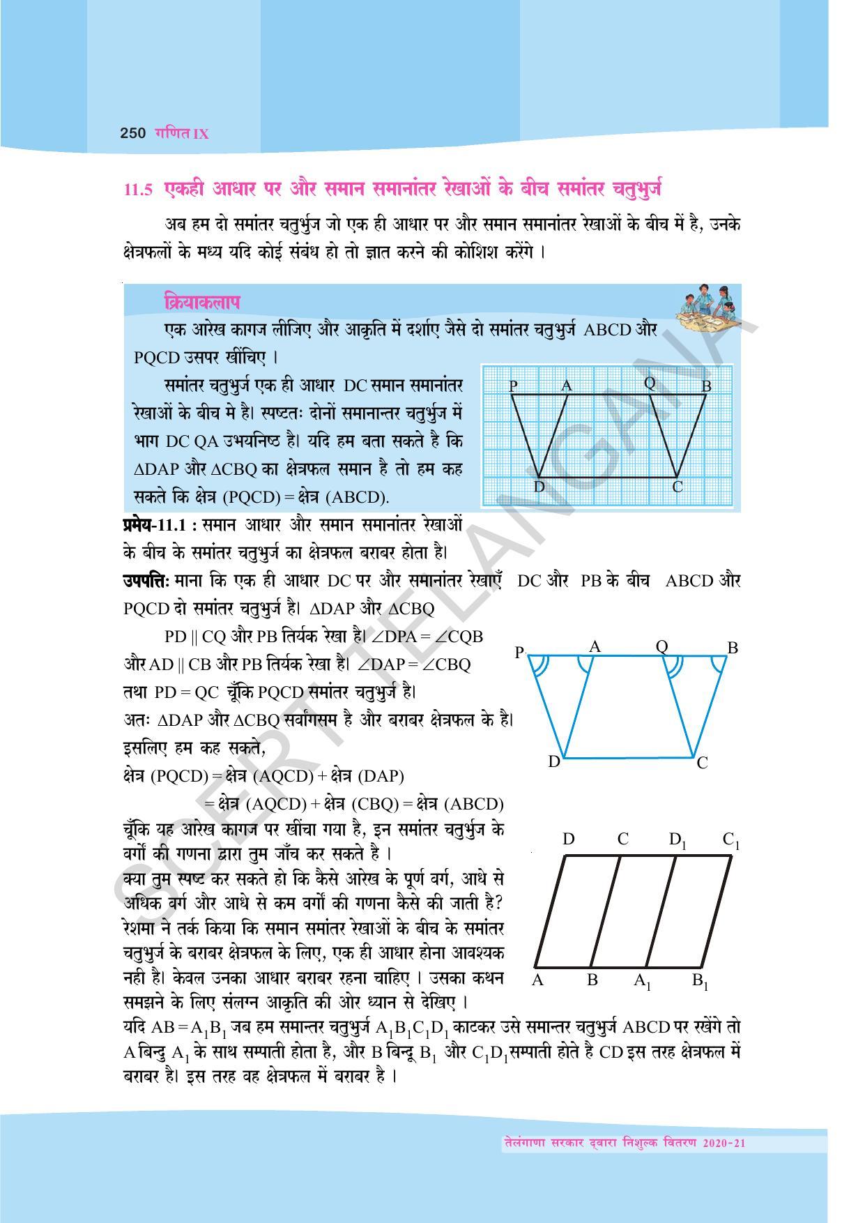 TS SCERT Class 9 Maths (Hindi Medium) Text Book - Page 163
