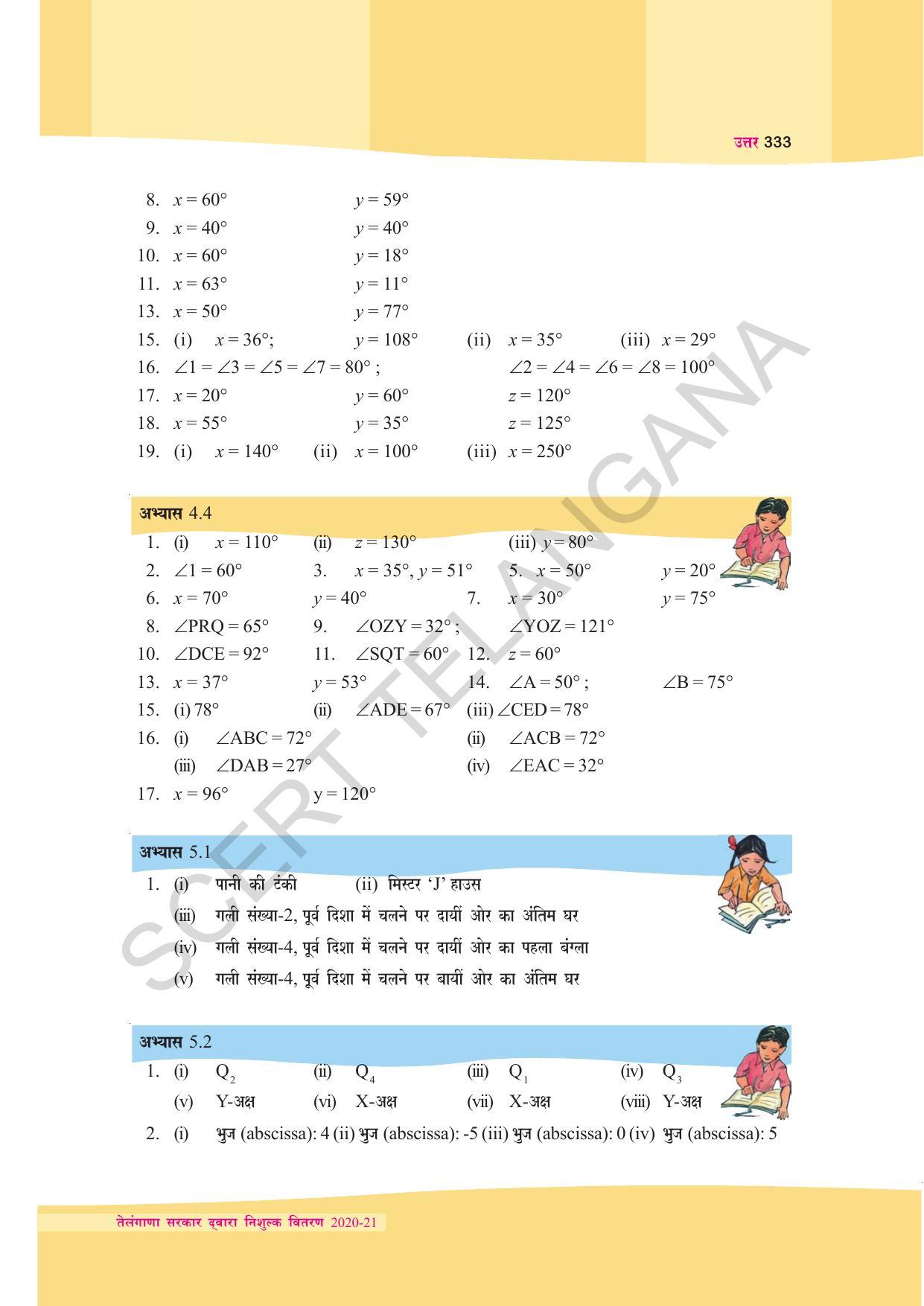 TS SCERT Class 9 Maths (Hindi Medium) Text Book - Page 246