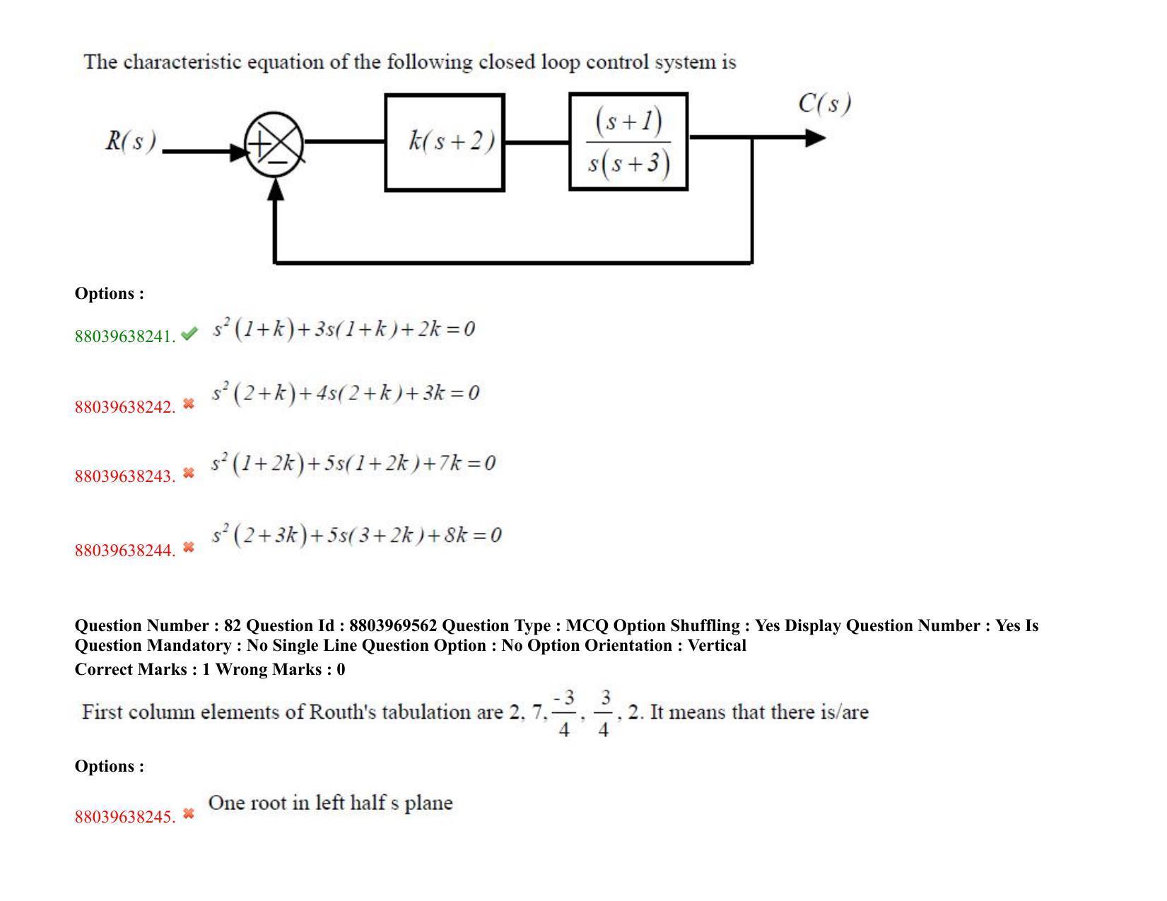 TS PGECET 2020: Instrumentation Engineering Question Papers - Page 56