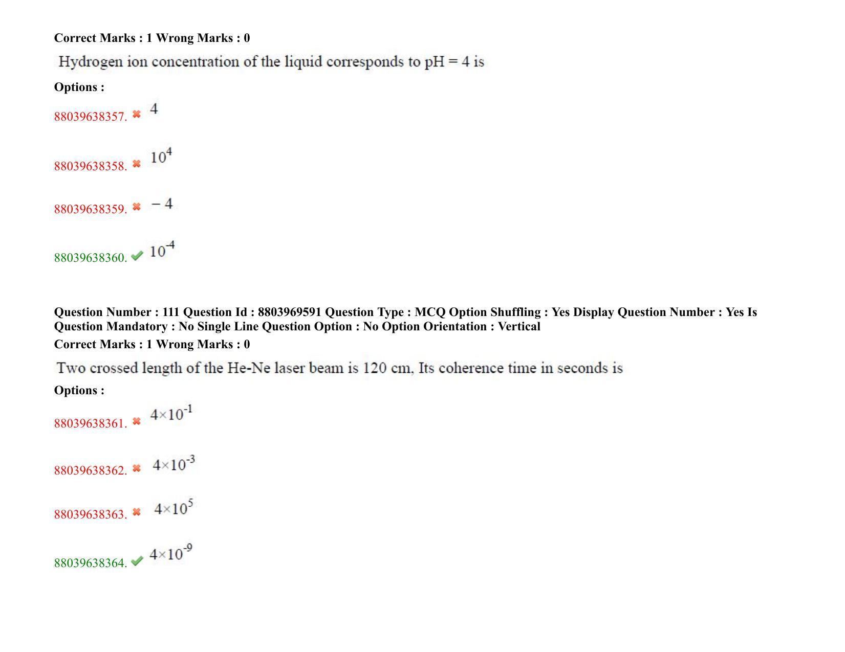 TS PGECET 2020: Instrumentation Engineering Question Papers - Page 73