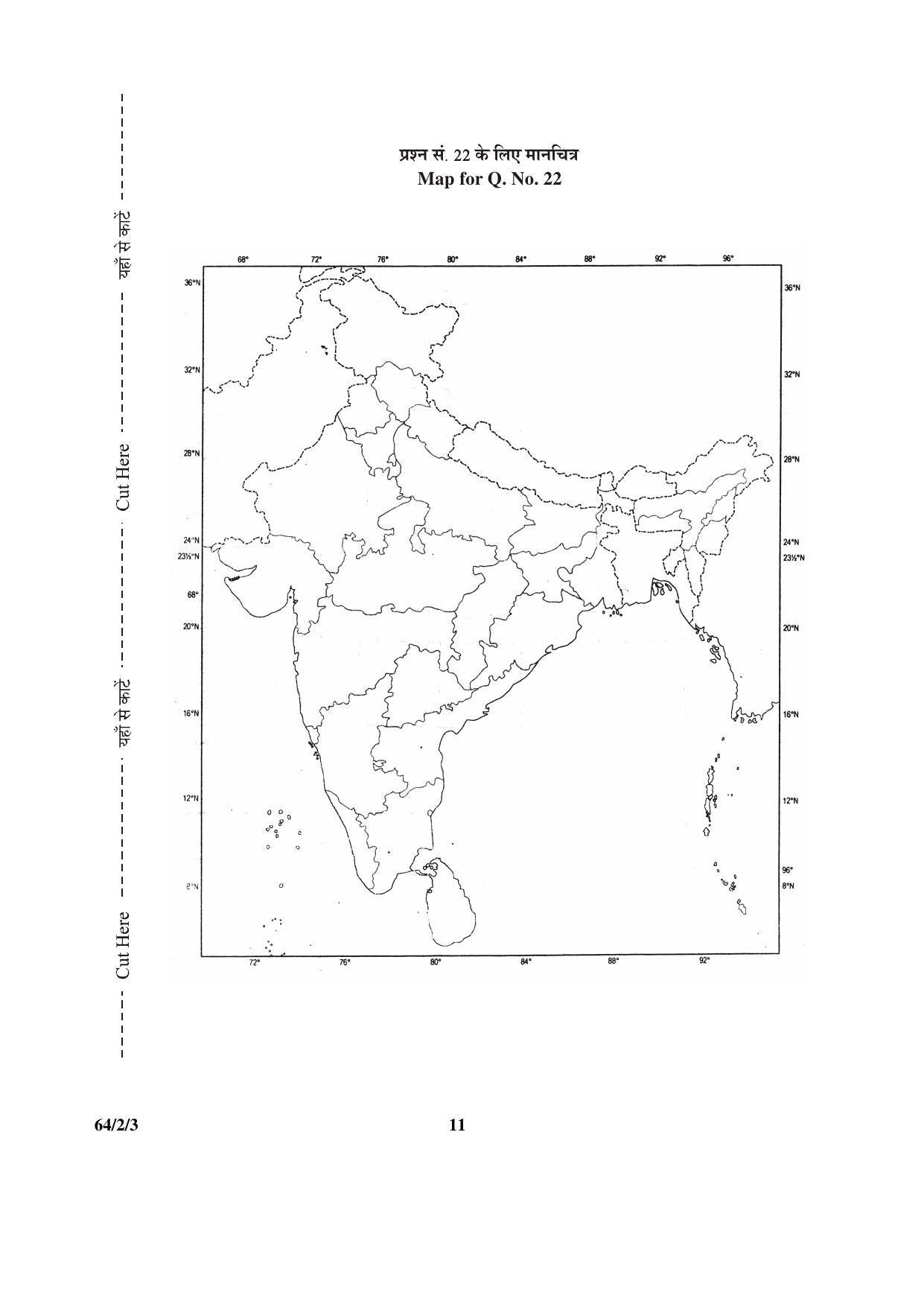 CBSE Class 12 64-2-3 Geography 2016 Question Paper - Page 11
