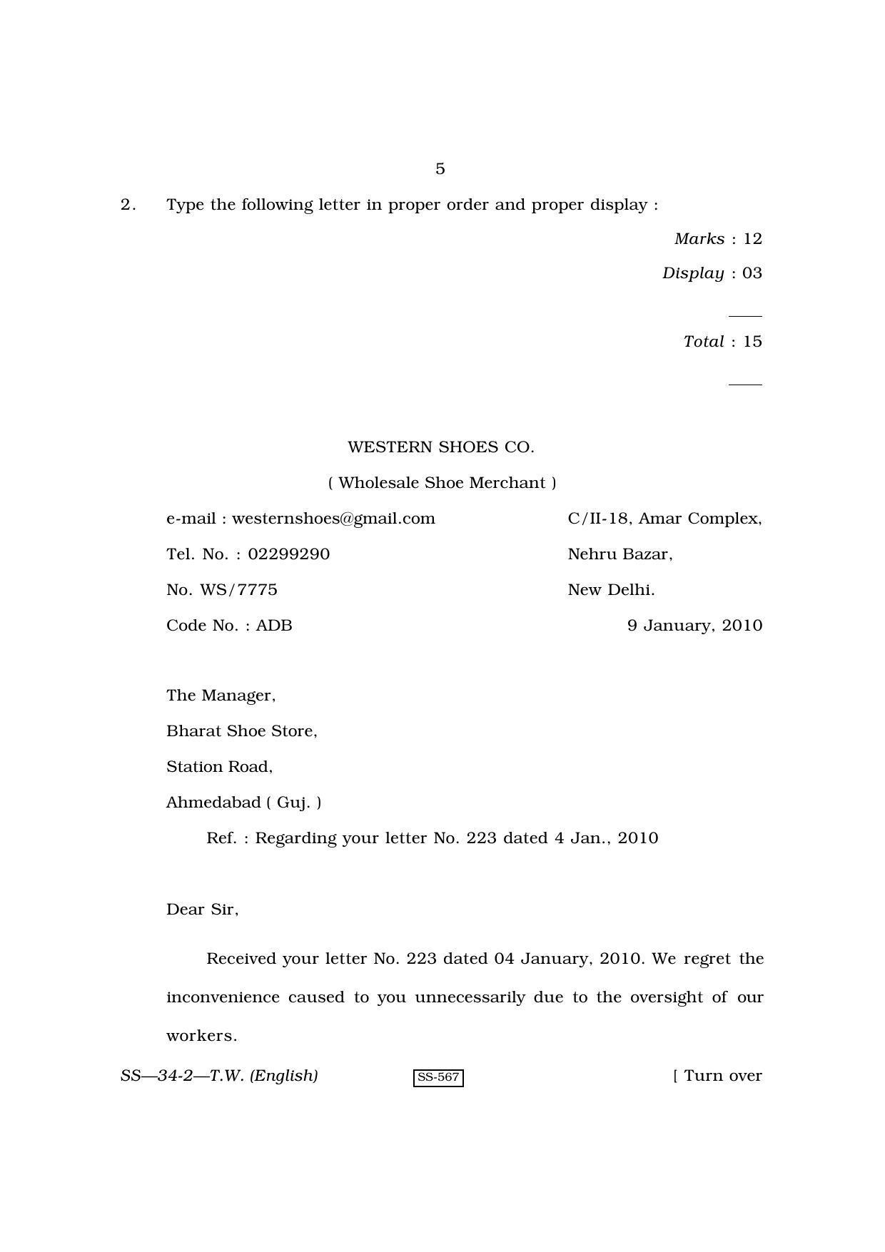 Class 12 2010 Typewriting English RBSE Question Paper - Page 5