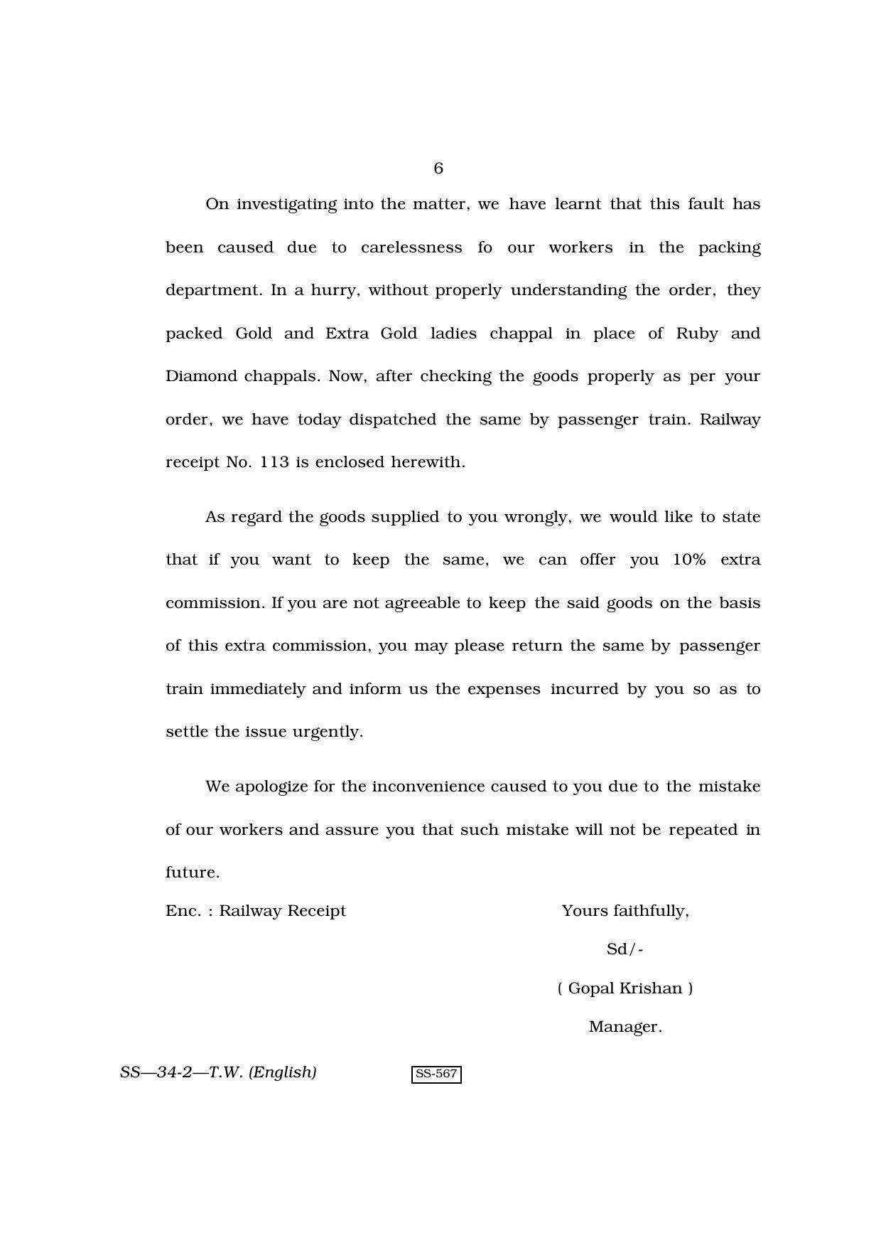 Class 12 2010 Typewriting English RBSE Question Paper - Page 6