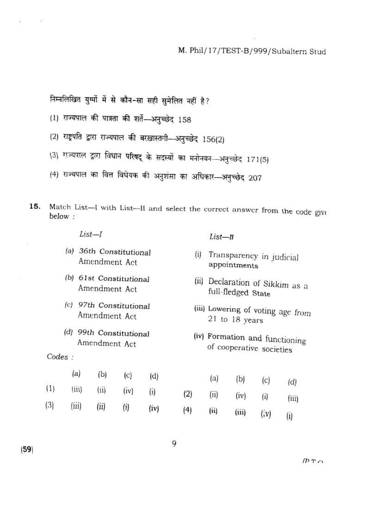BHU RET SUBALTAN STUDIES 2017 Question Paper - Page 10