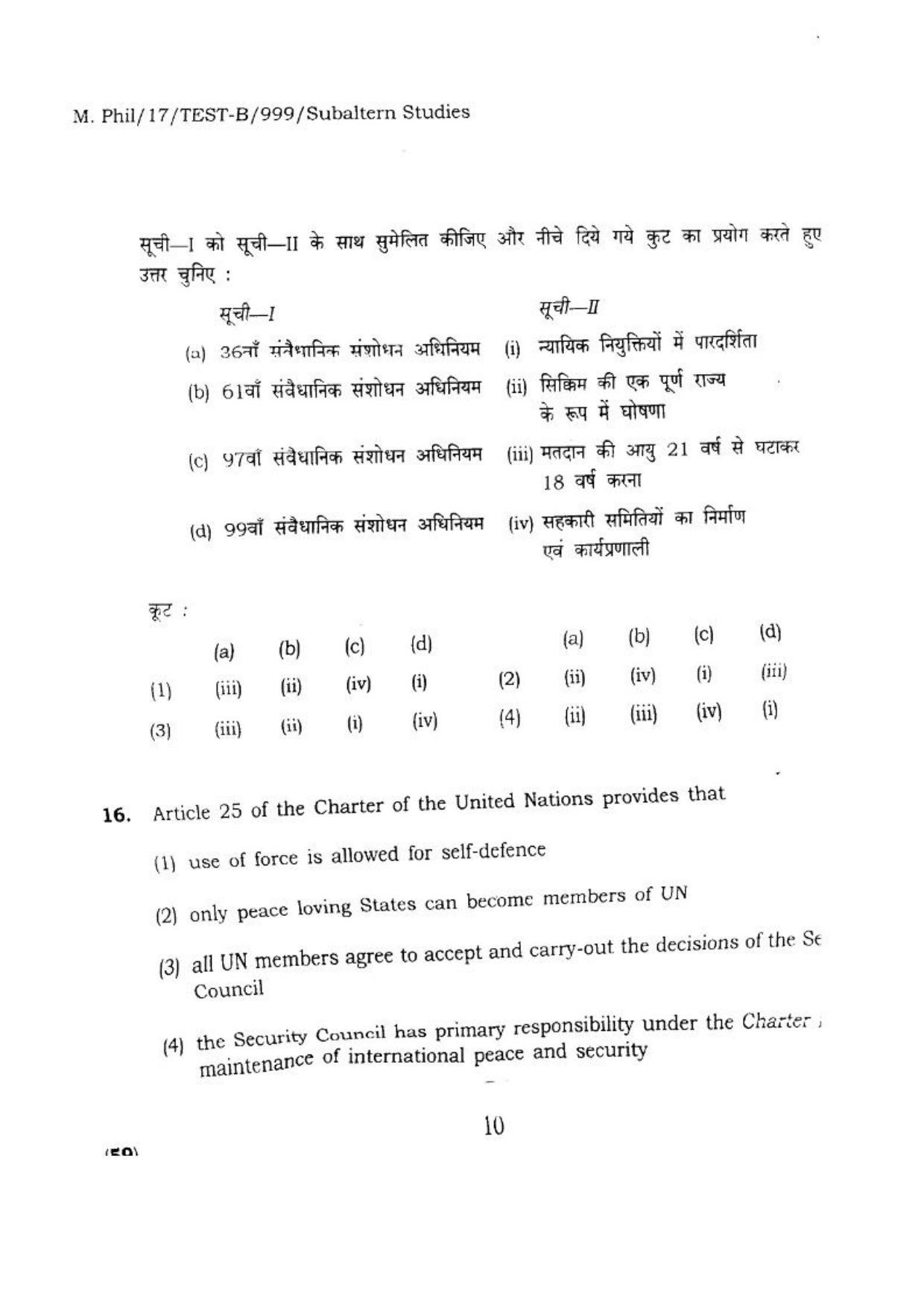 BHU RET SUBALTAN STUDIES 2017 Question Paper - Page 11