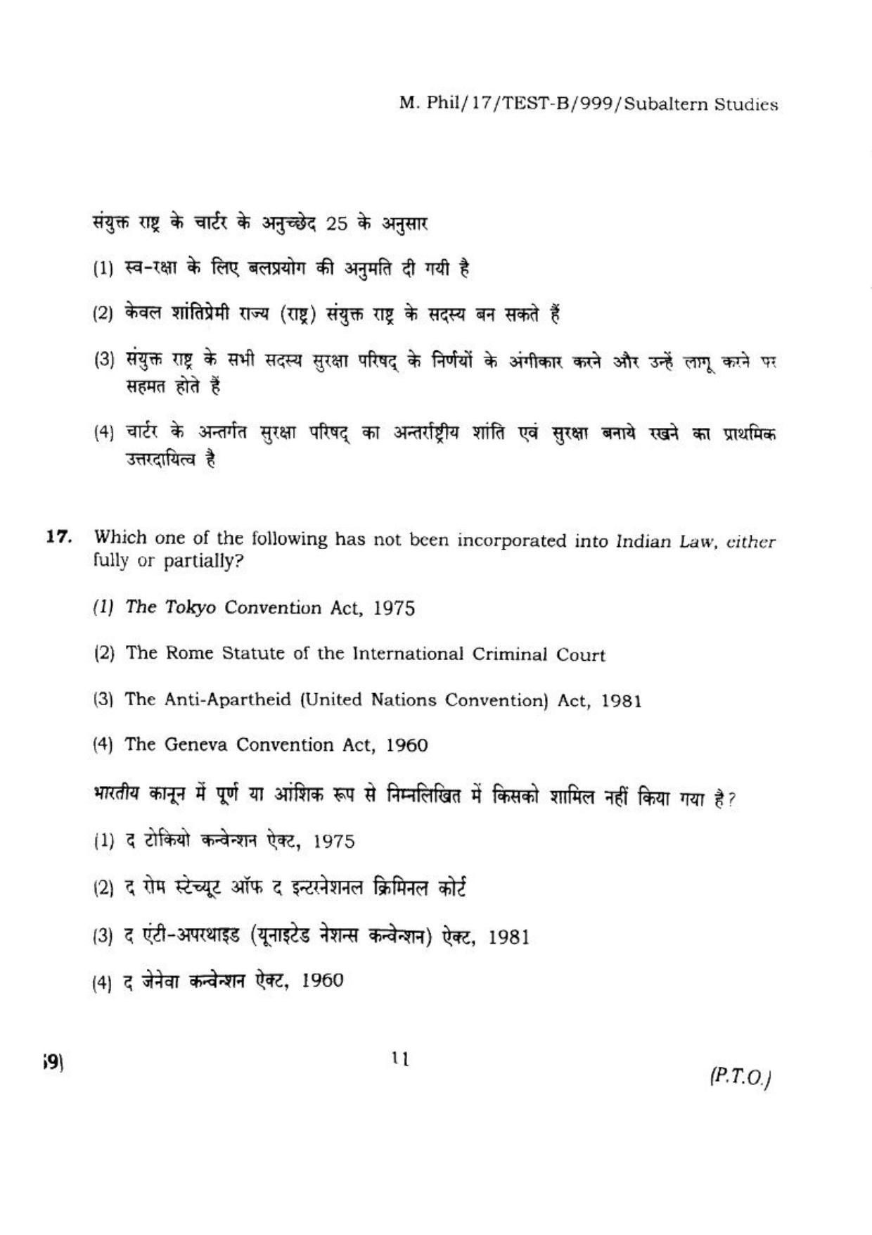 BHU RET SUBALTAN STUDIES 2017 Question Paper - Page 12