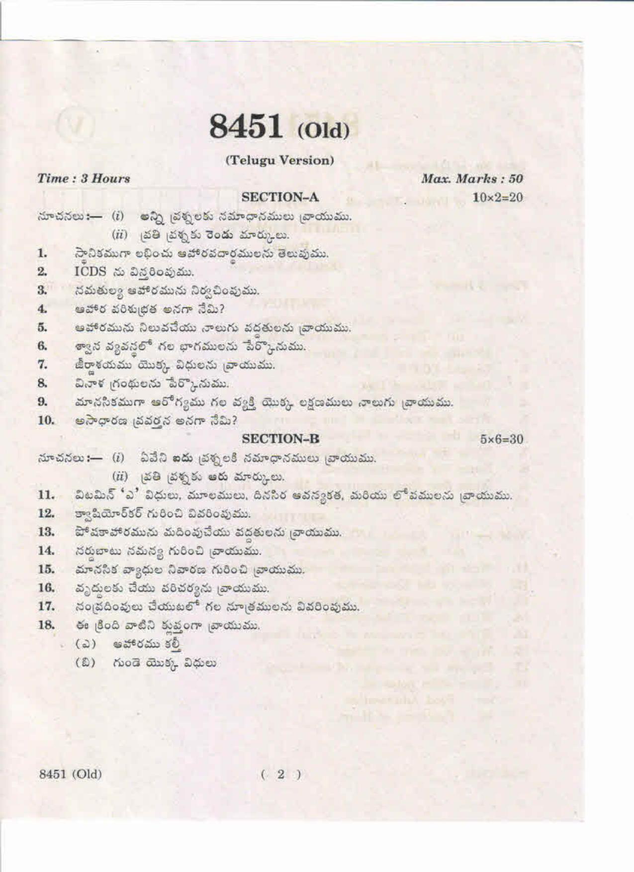 AP Inter 1st Year Health Promotion-I (Old) May-2019-Vocational Question Paper - Page 2