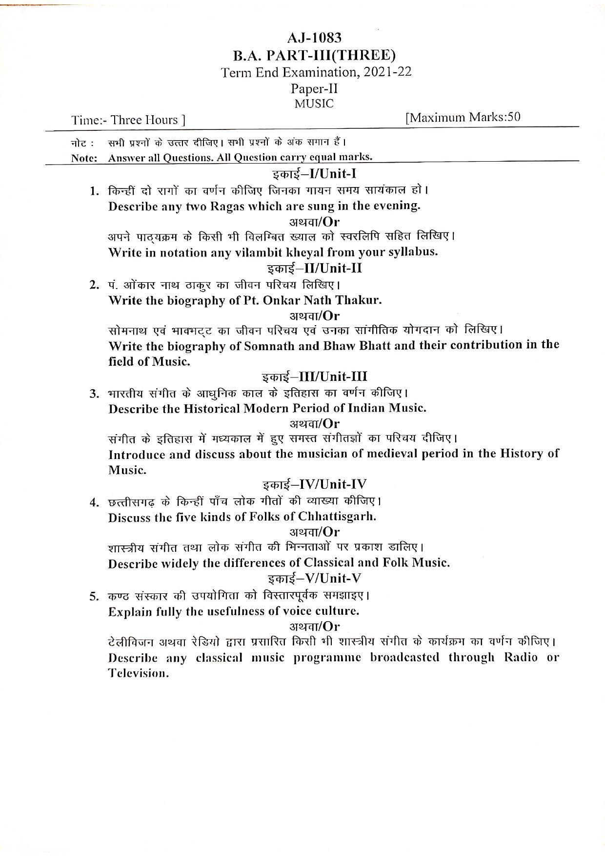 Bilaspur University Question Paper 2021-2022:B.A. Part-III (Three) Indian Music Paper 2 - Page 1