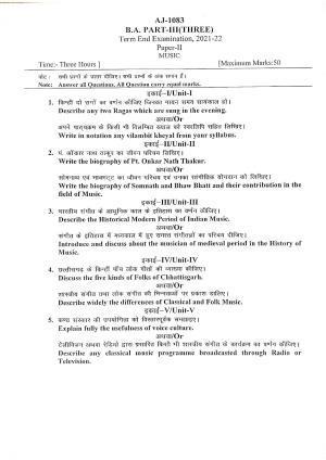 Bilaspur University Question Paper 2021-2022:B.A. Part-III (Three) Indian Music Paper 2