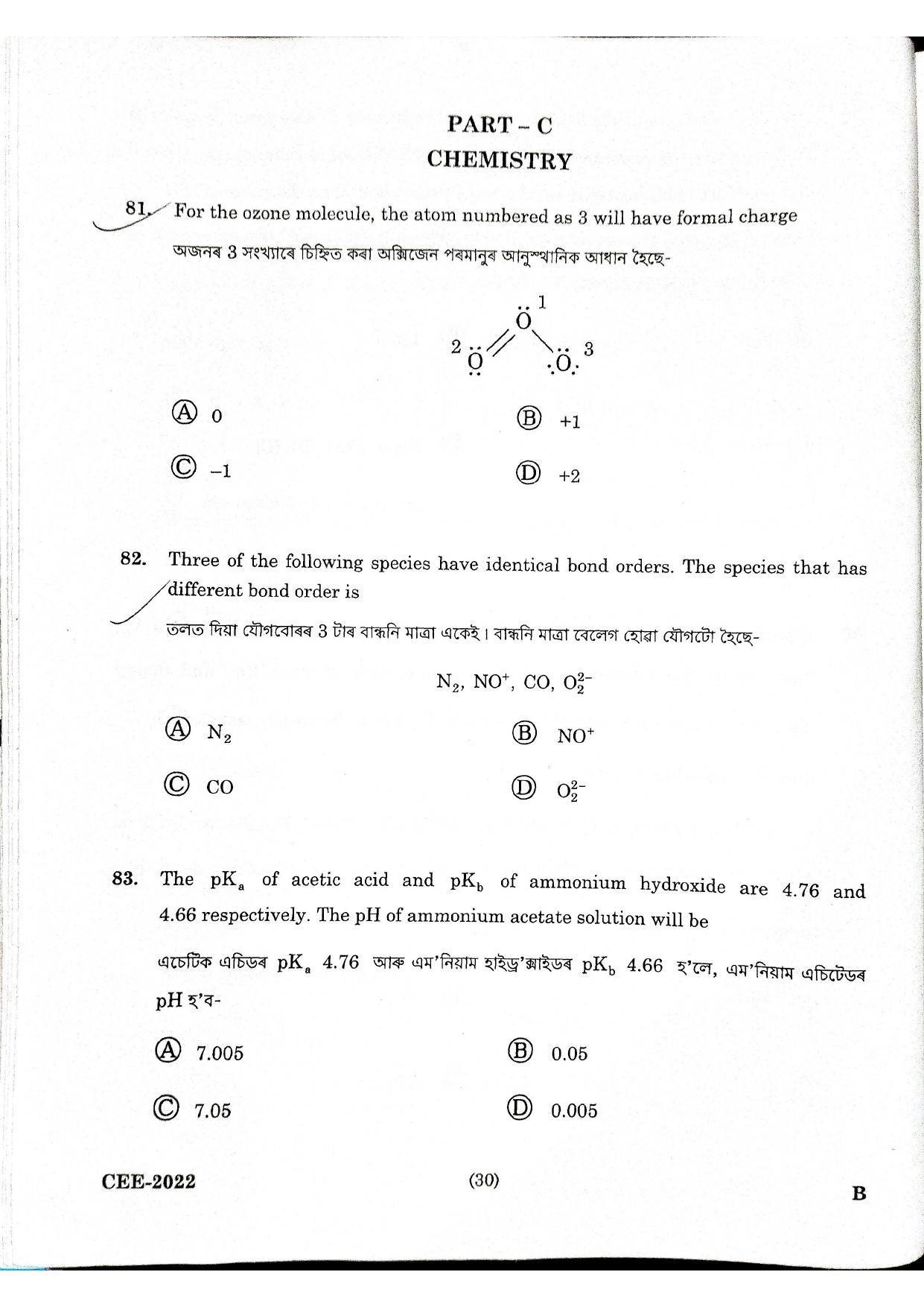 Assam CEE 2022: CEE chemistry 2022 Question Paper – C - Page 1
