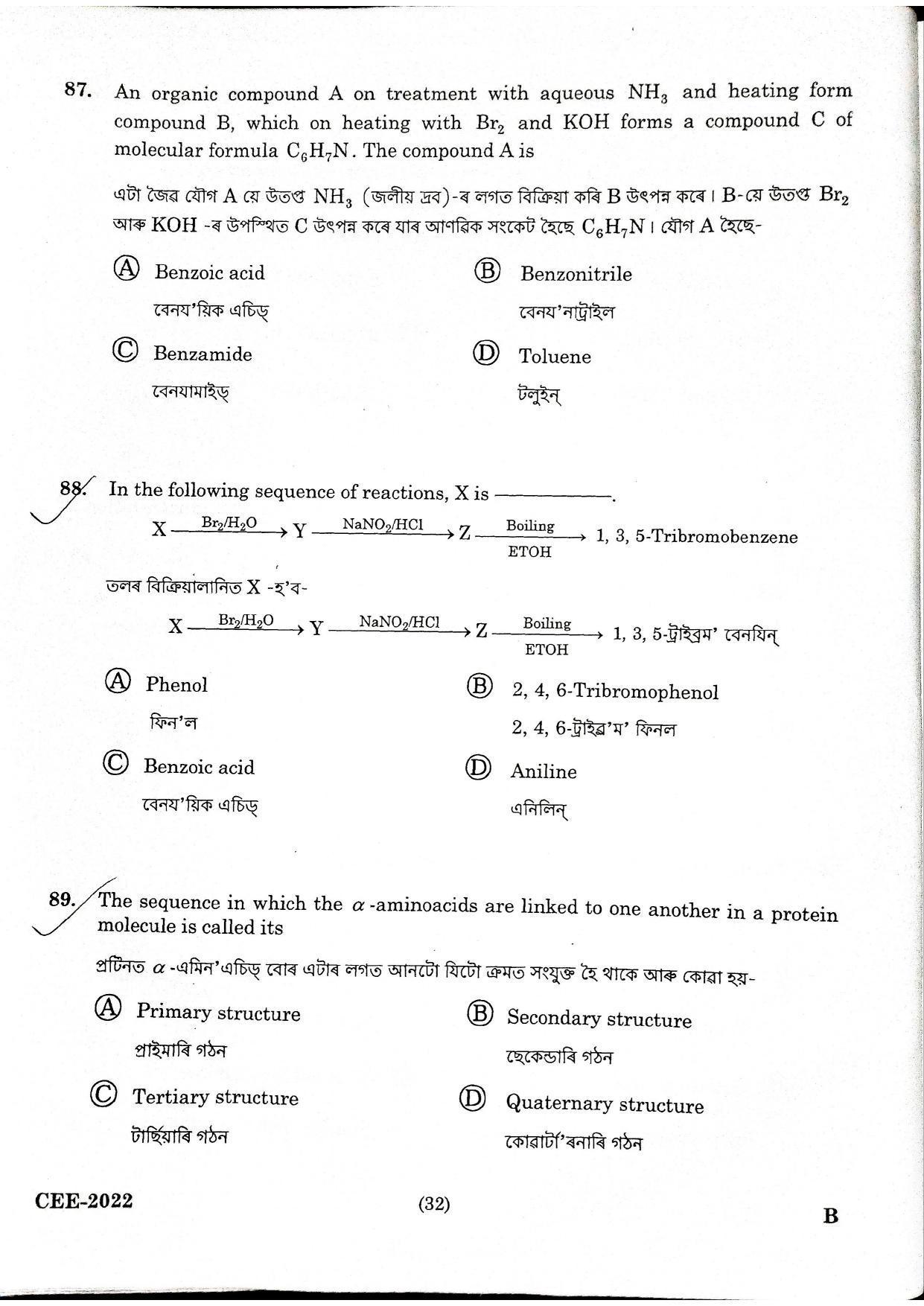Assam CEE 2022: CEE chemistry 2022 Question Paper – C - Page 3