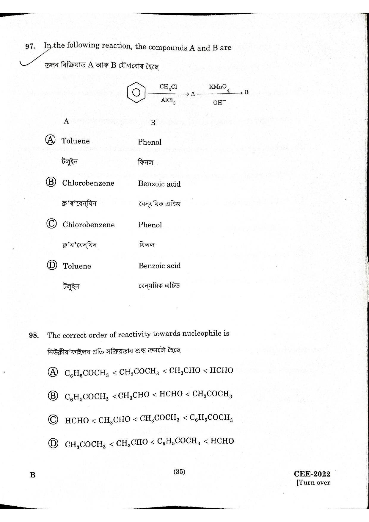 Assam CEE 2022: CEE chemistry 2022 Question Paper – C - Page 6