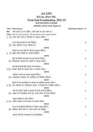 Bilaspur University Question Paper 2021-2022: B.COM Part -III (Three) (10+2+3) FC : Hindi Language Paper 1