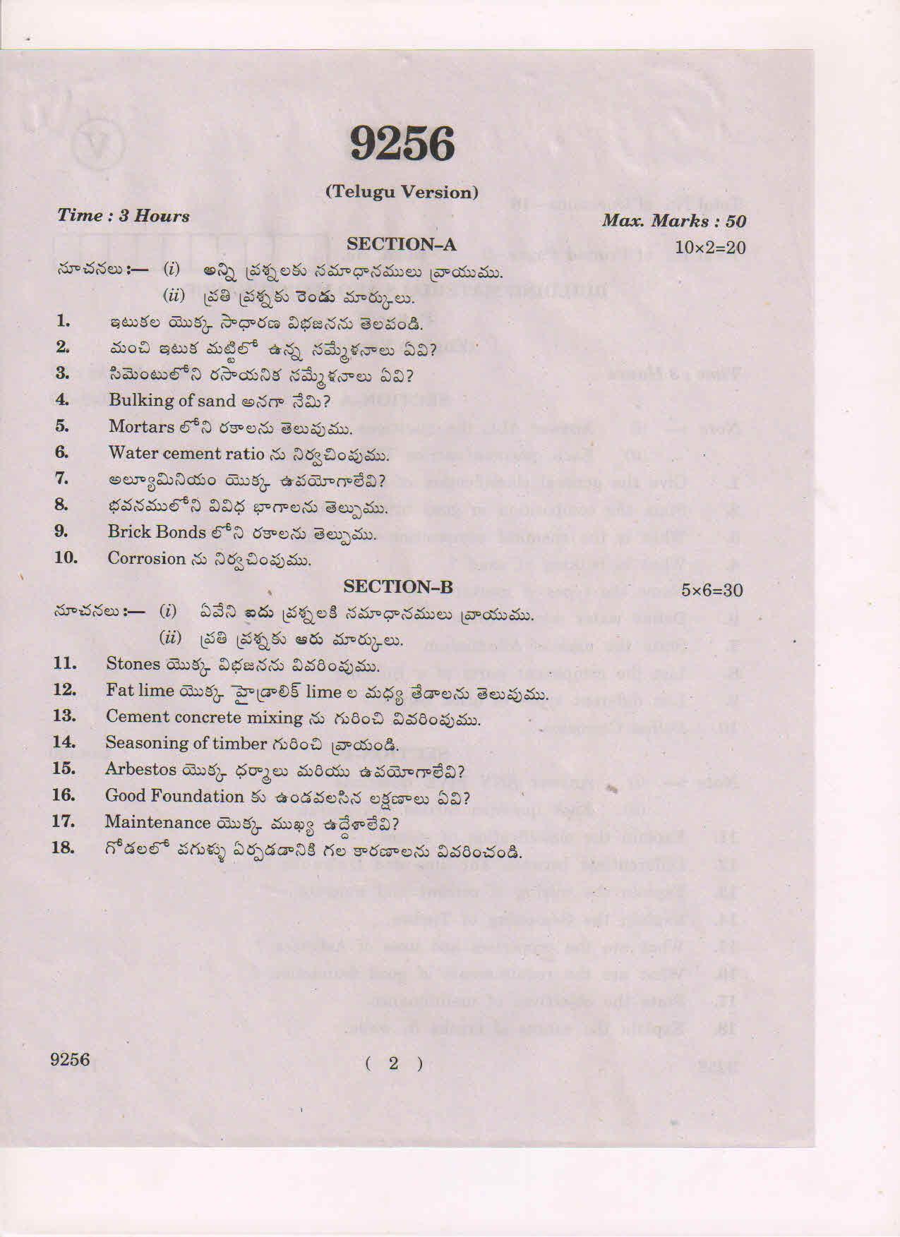 AP Inter 2nd Year Building Materials and Maintenance-II March-2019-Vocational Question Paper - Page 2