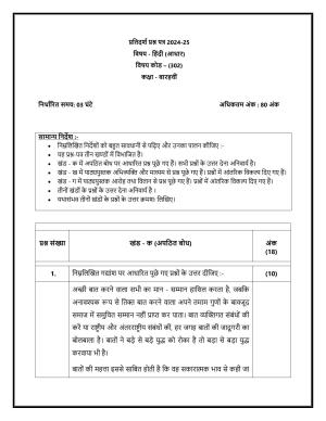 CBSE Class 12 Hindi Core Sample Question Paper 2024-25