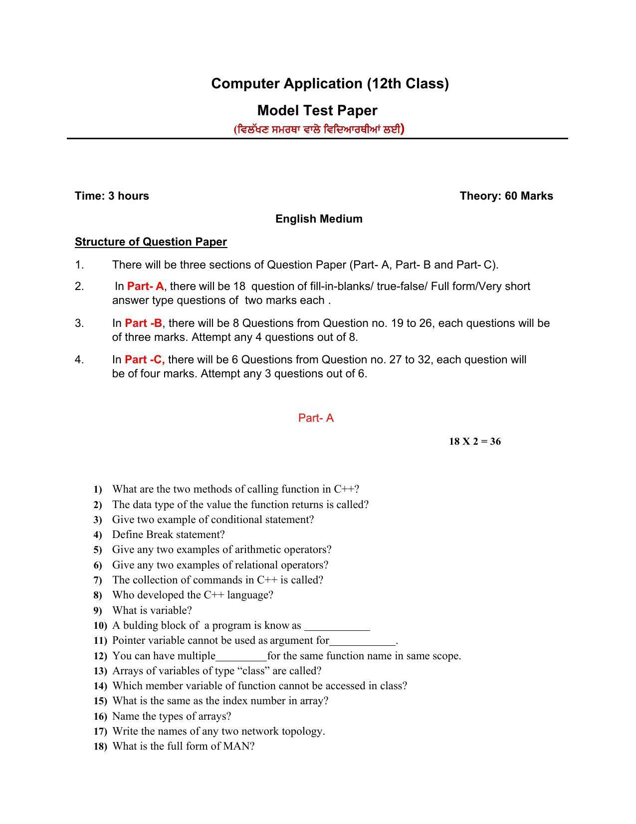PSEB Class 12th Computer Application (DA Students) Model Paper 2024 - Page 1