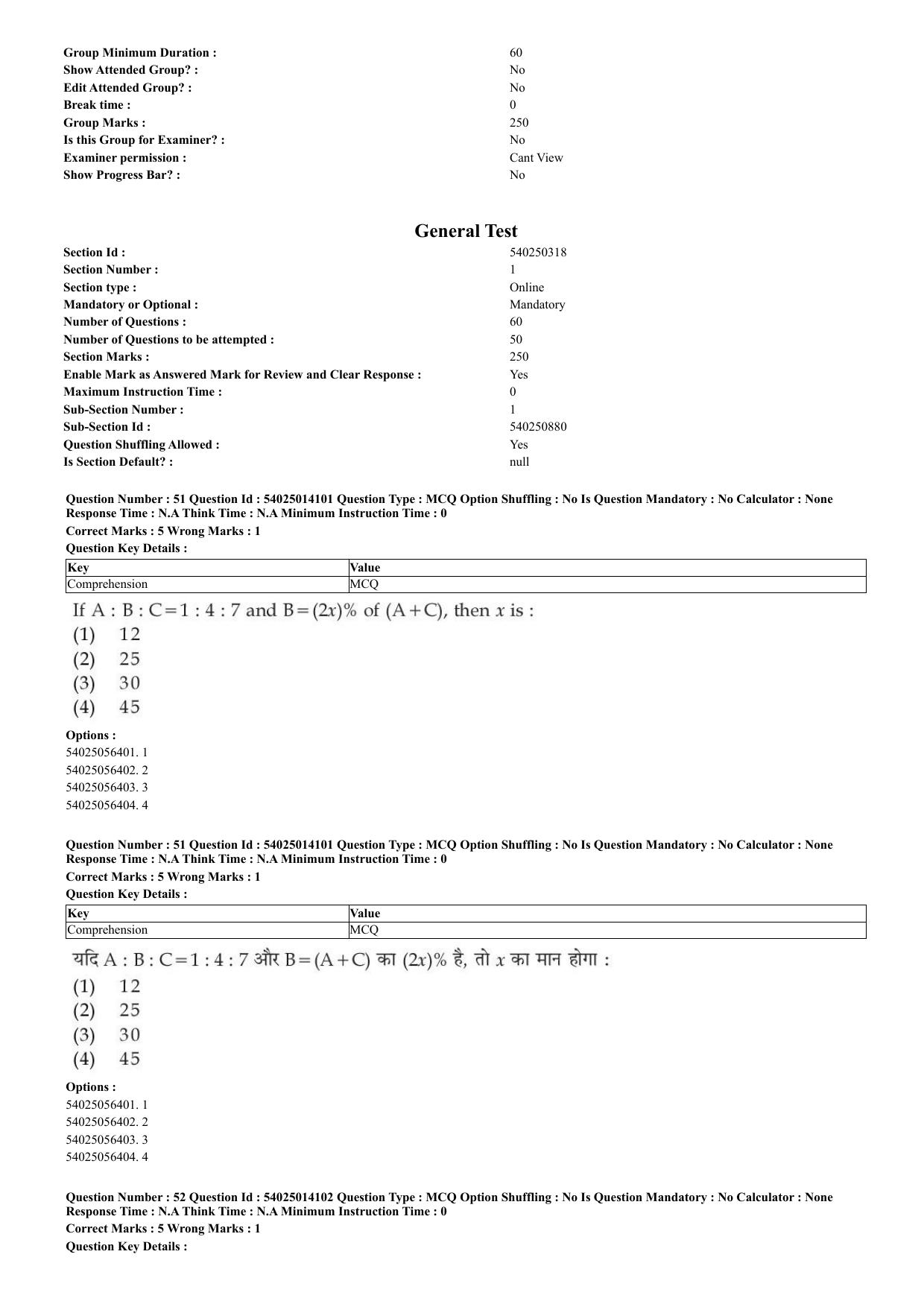 CUET 2023 Domestic Shift 1 Question Paper - 7 June 2023 - Page 30