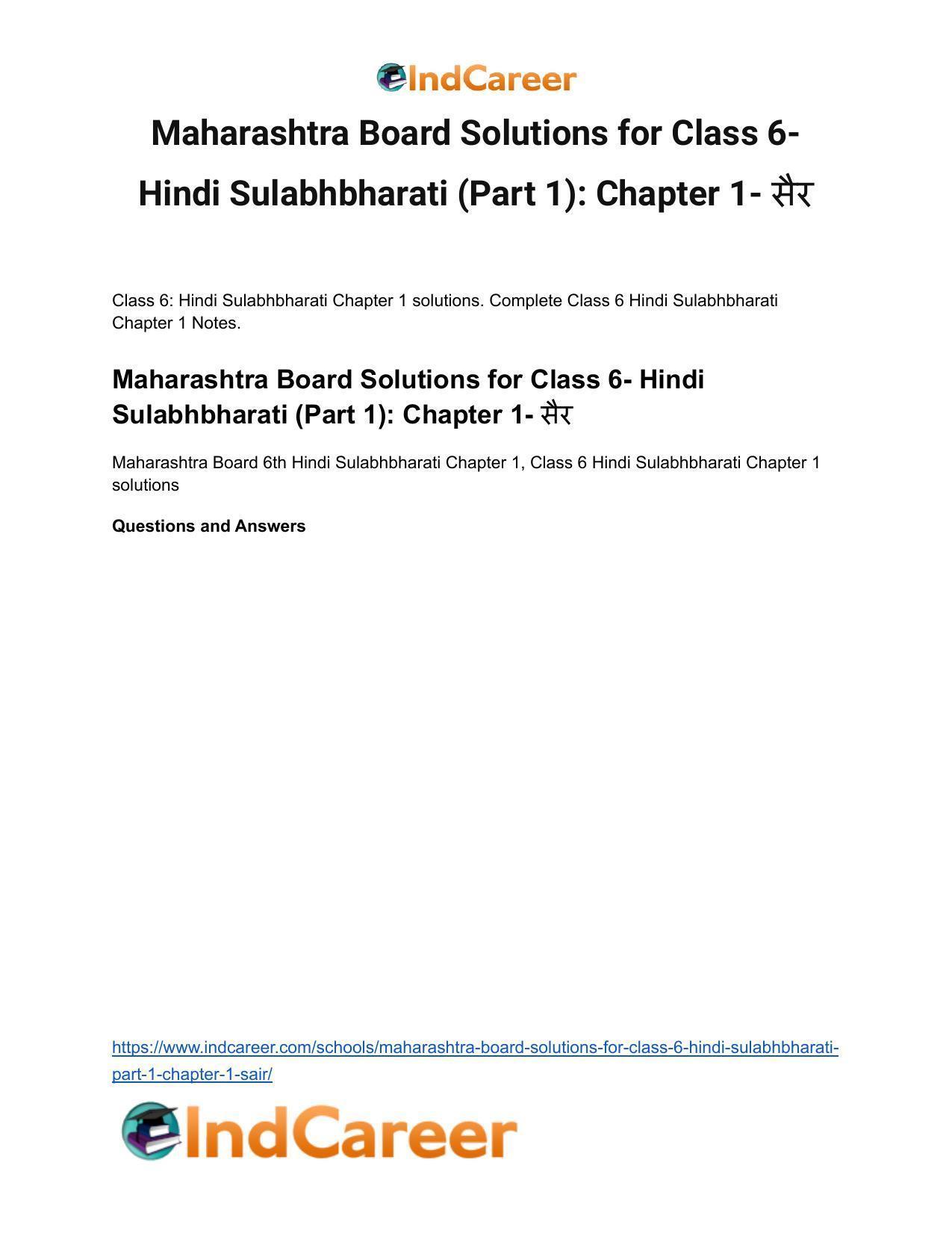 Maharashtra Board Solutions for Class 6- Hindi Sulabhbharati (Part 1): Chapter 1- सैर - Page 2