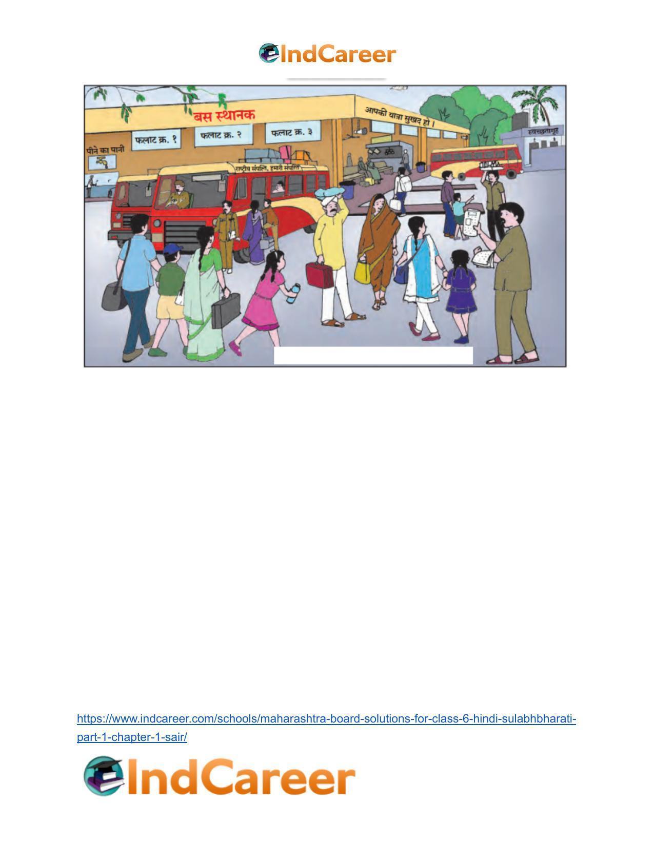 Maharashtra Board Solutions for Class 6- Hindi Sulabhbharati (Part 1): Chapter 1- सैर - Page 3