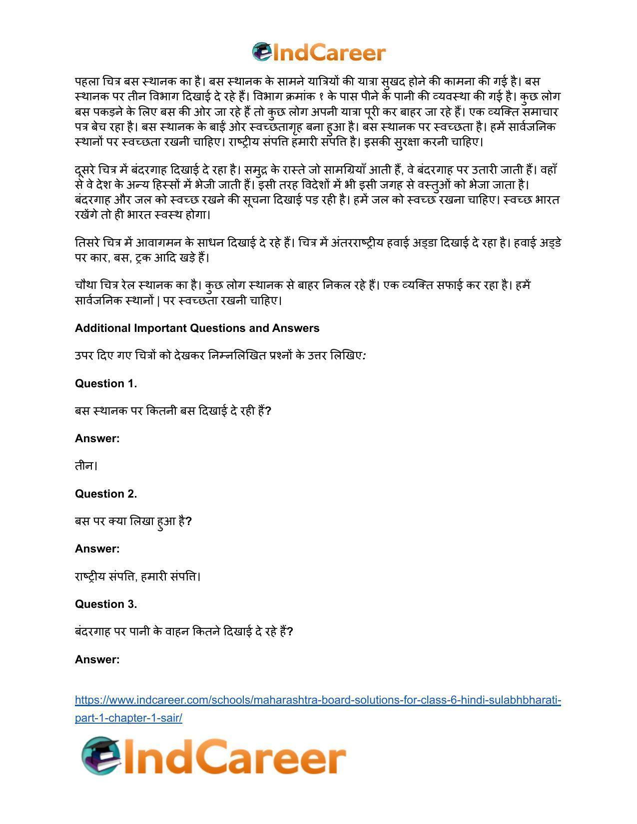 Maharashtra Board Solutions for Class 6- Hindi Sulabhbharati (Part 1): Chapter 1- सैर - Page 6