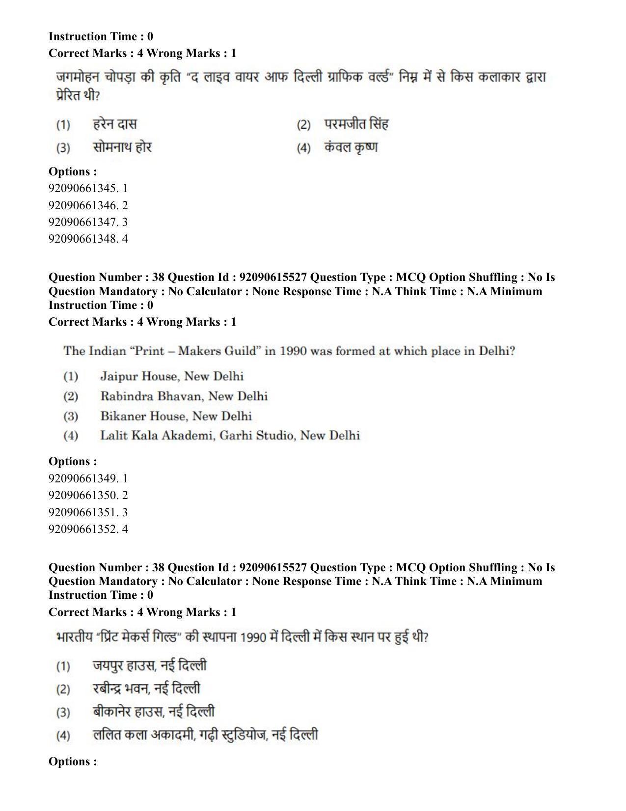 CUET PG 2023: HUQP07 – Fine Arts(HINDI) - Shift 3 (12-06-2023) Question Paper - Page 36