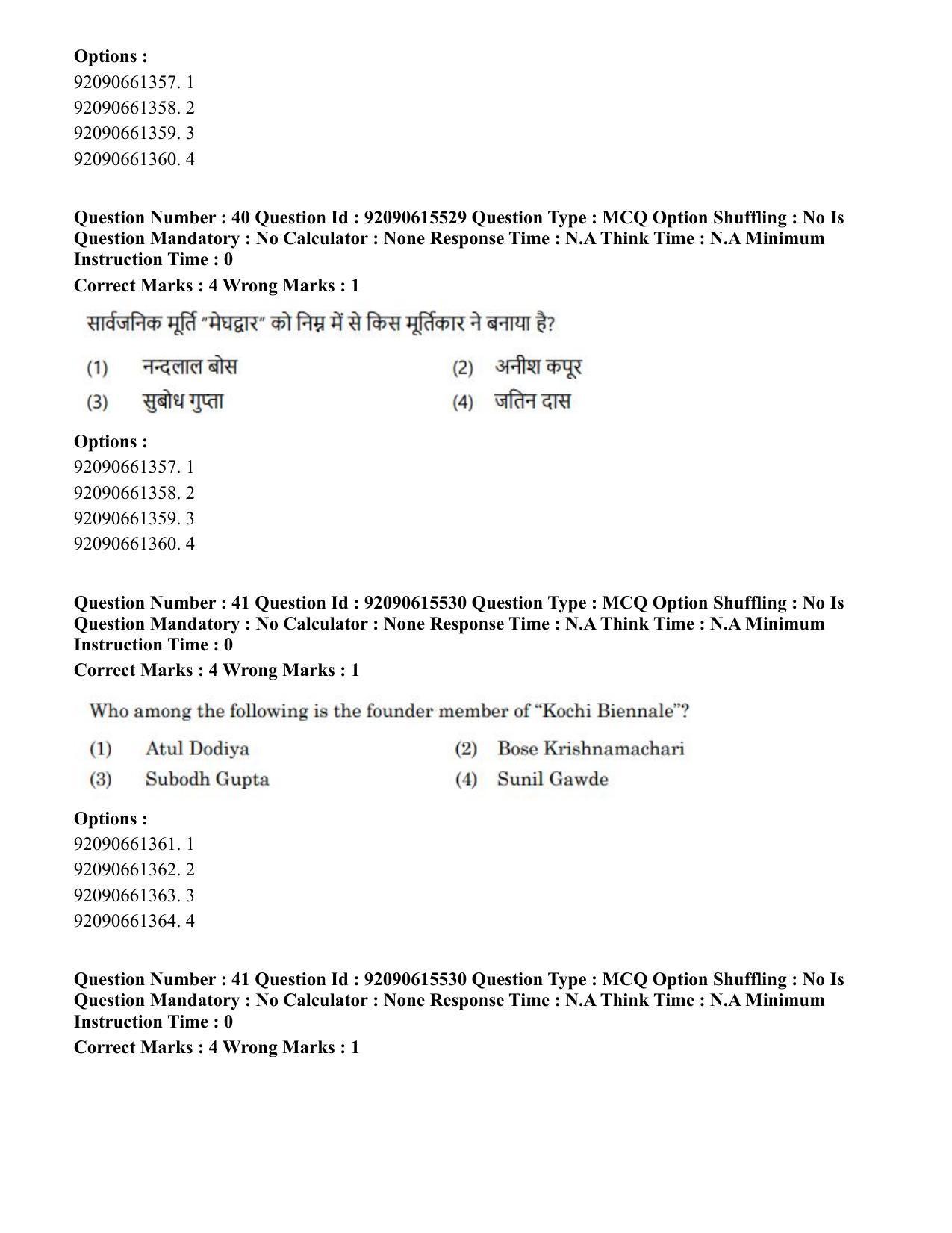 CUET PG 2023: HUQP07 – Fine Arts(HINDI) - Shift 3 (12-06-2023) Question Paper - Page 38