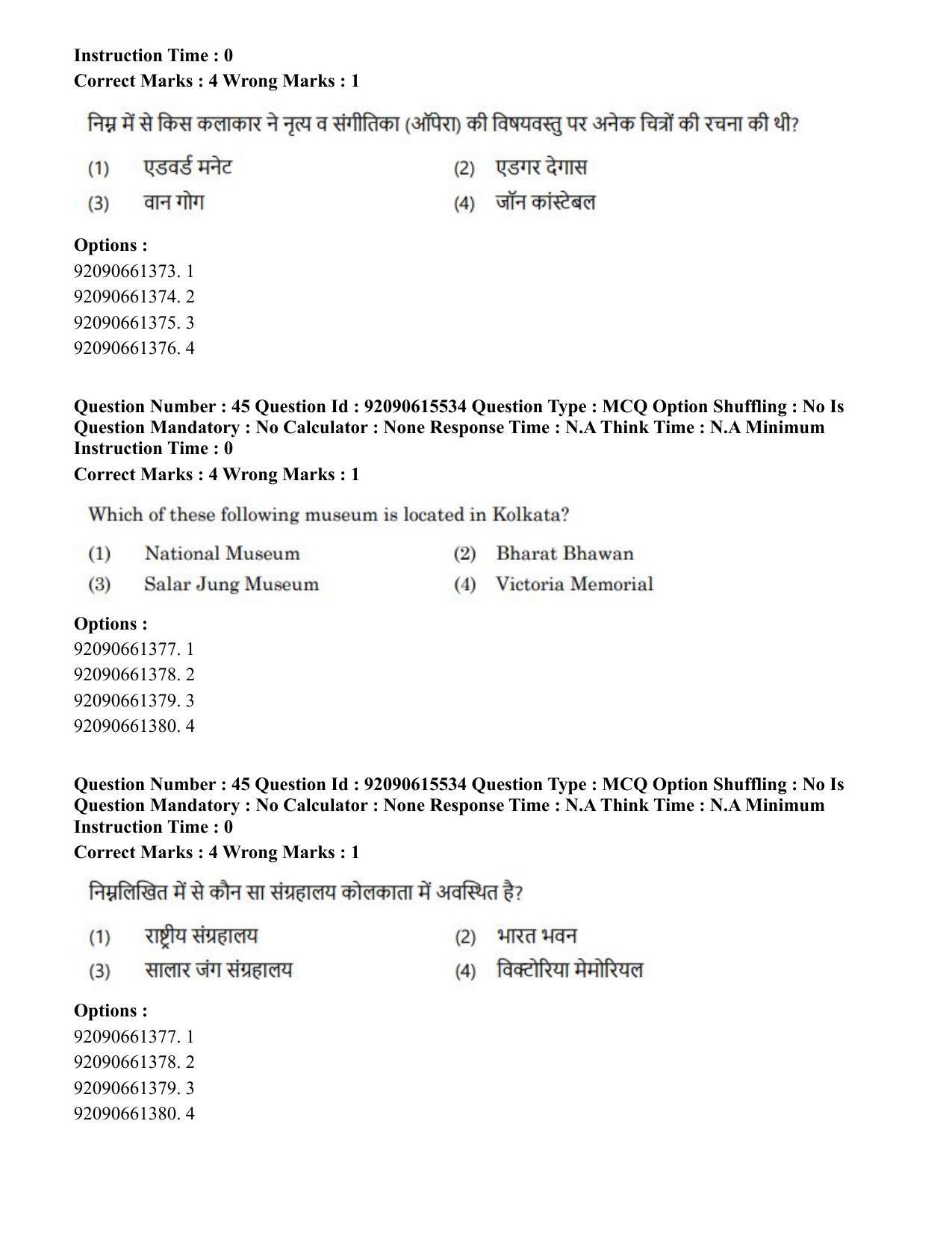 CUET PG 2023: HUQP07 – Fine Arts(HINDI) - Shift 3 (12-06-2023) Question Paper - Page 41