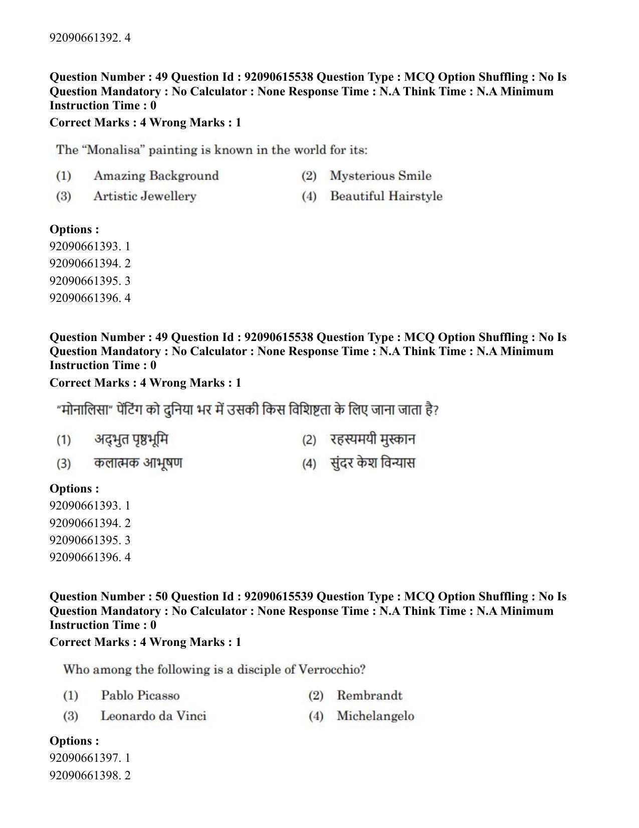 CUET PG 2023: HUQP07 – Fine Arts(HINDI) - Shift 3 (12-06-2023) Question Paper - Page 44