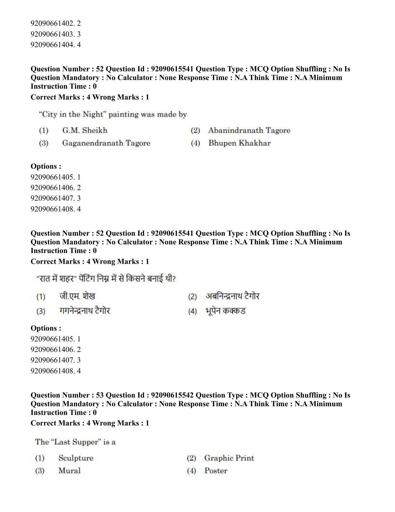 CUET PG 2023: HUQP07 – Fine Arts(HINDI) - Shift 3 (12-06-2023) Question Paper - Page 46