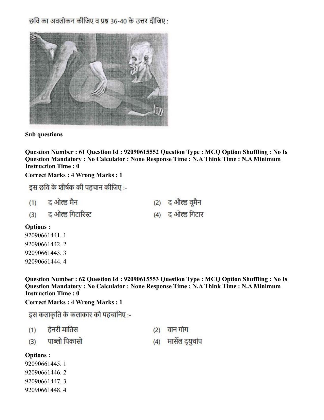 CUET PG 2023: HUQP07 – Fine Arts(HINDI) - Shift 3 (12-06-2023) Question Paper - Page 57