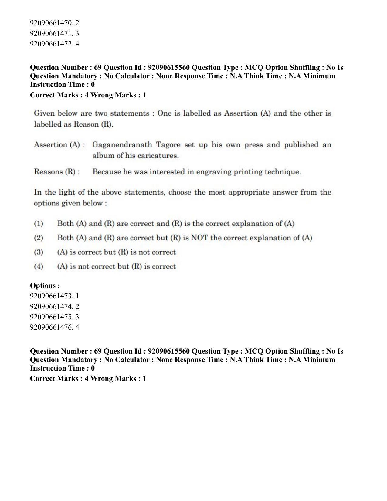 CUET PG 2023: HUQP07 – Fine Arts(HINDI) - Shift 3 (12-06-2023) Question Paper - Page 63