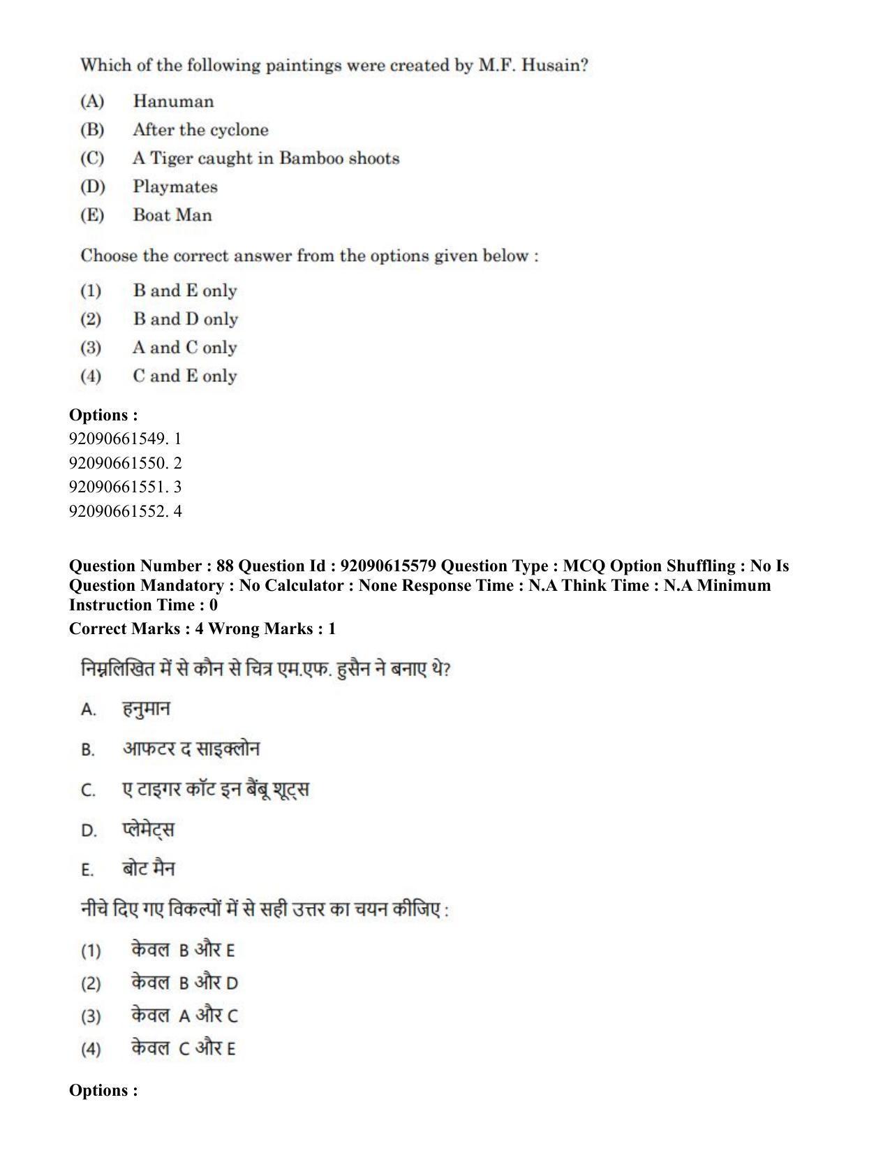 CUET PG 2023: HUQP07 – Fine Arts(HINDI) - Shift 3 (12-06-2023) Question Paper - Page 88