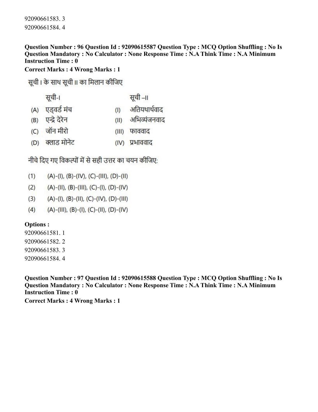 CUET PG 2023: HUQP07 – Fine Arts(HINDI) - Shift 3 (12-06-2023) Question Paper - Page 99