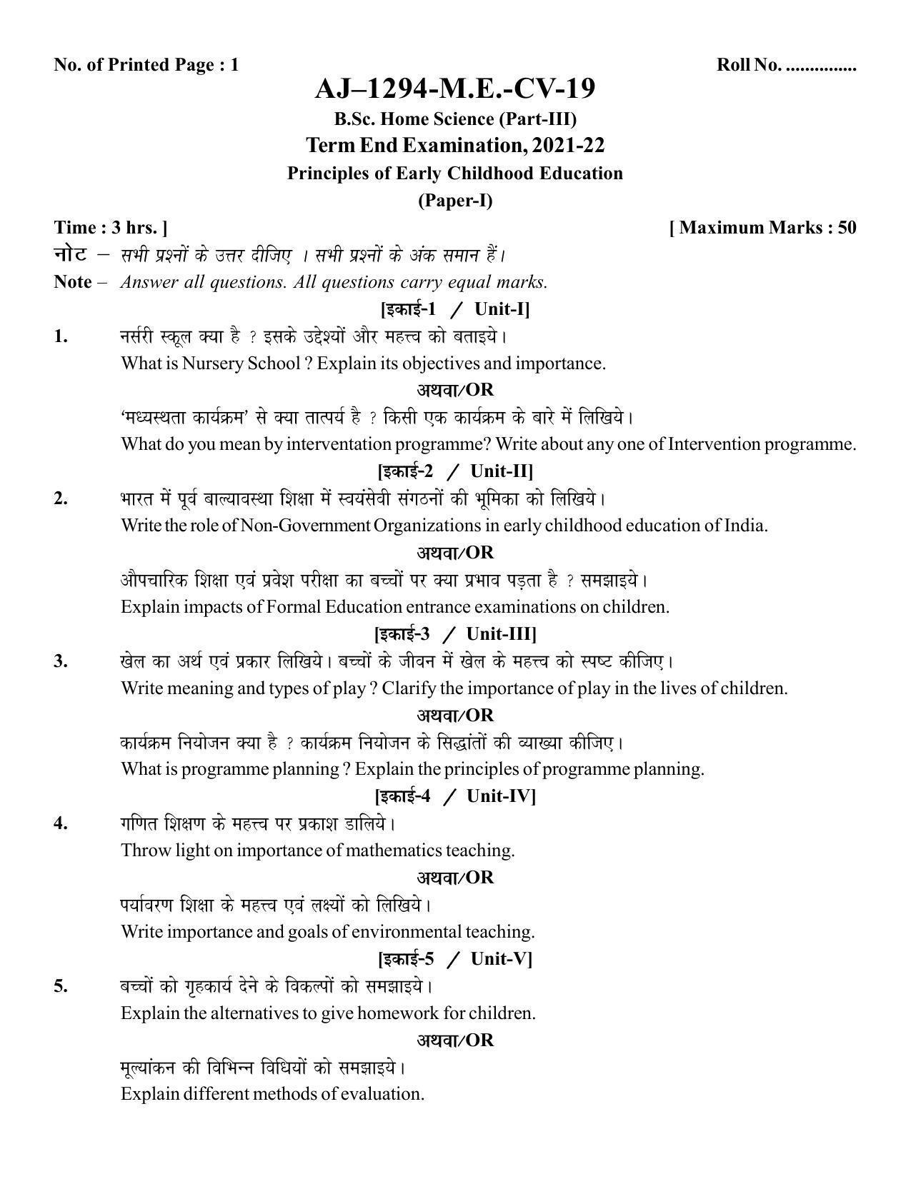 Bilaspur University Question Paper 2021-2022:B.Sc. Home Science Part-III Group II : I. Principles Of Early Childhood Education Paper 1 - Page 1