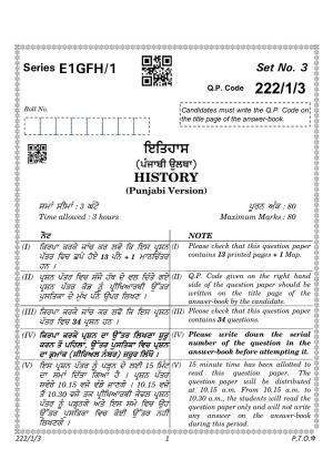 CBSE Class 12 222-1-3 History Punjabi version 2023 Question Paper