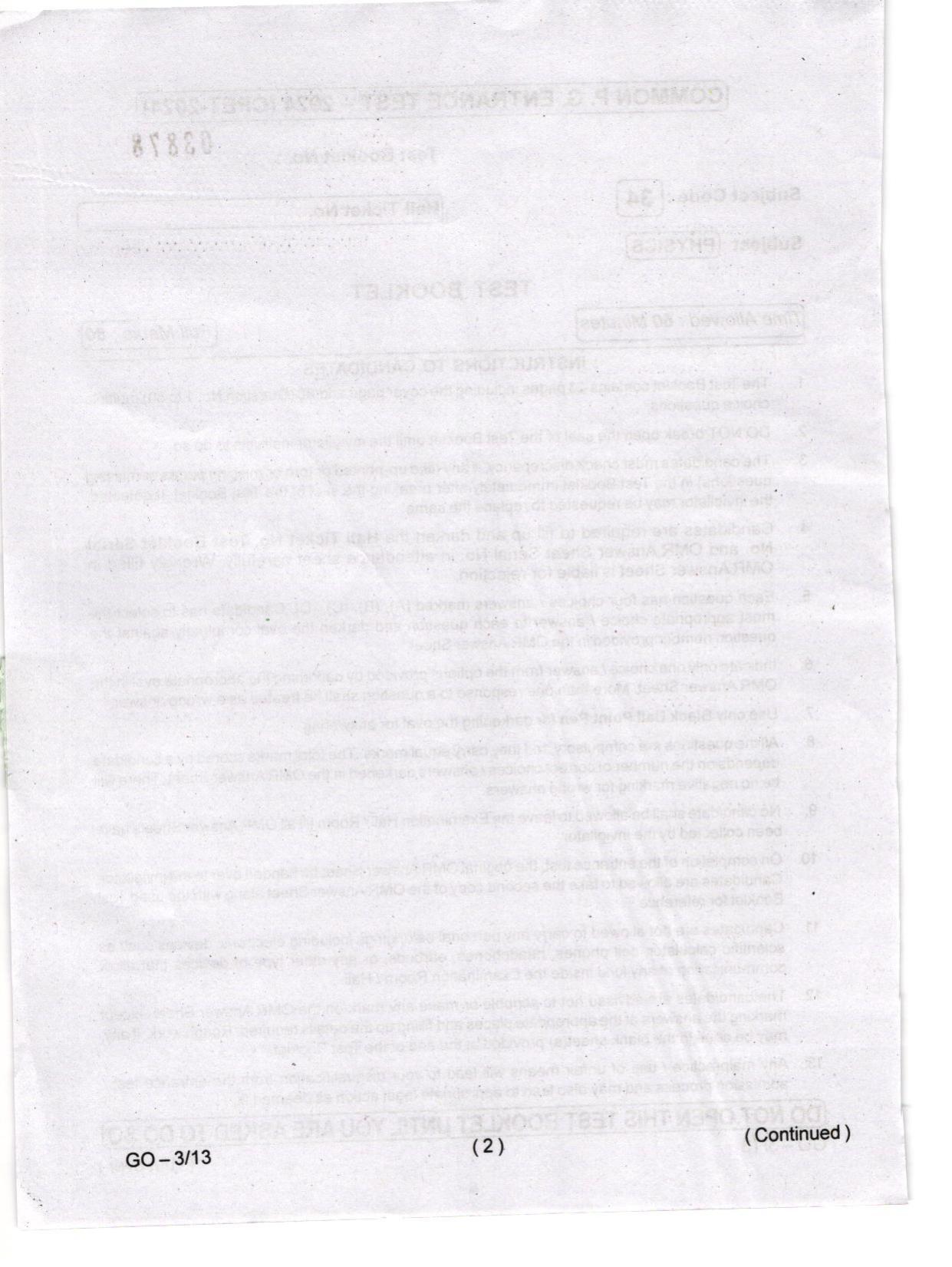Odisha CPET 2024 PHYSICS Question Papers - Page 2