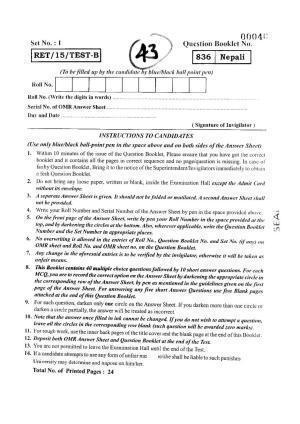 BHU RET NEPALI 2015 Question Paper