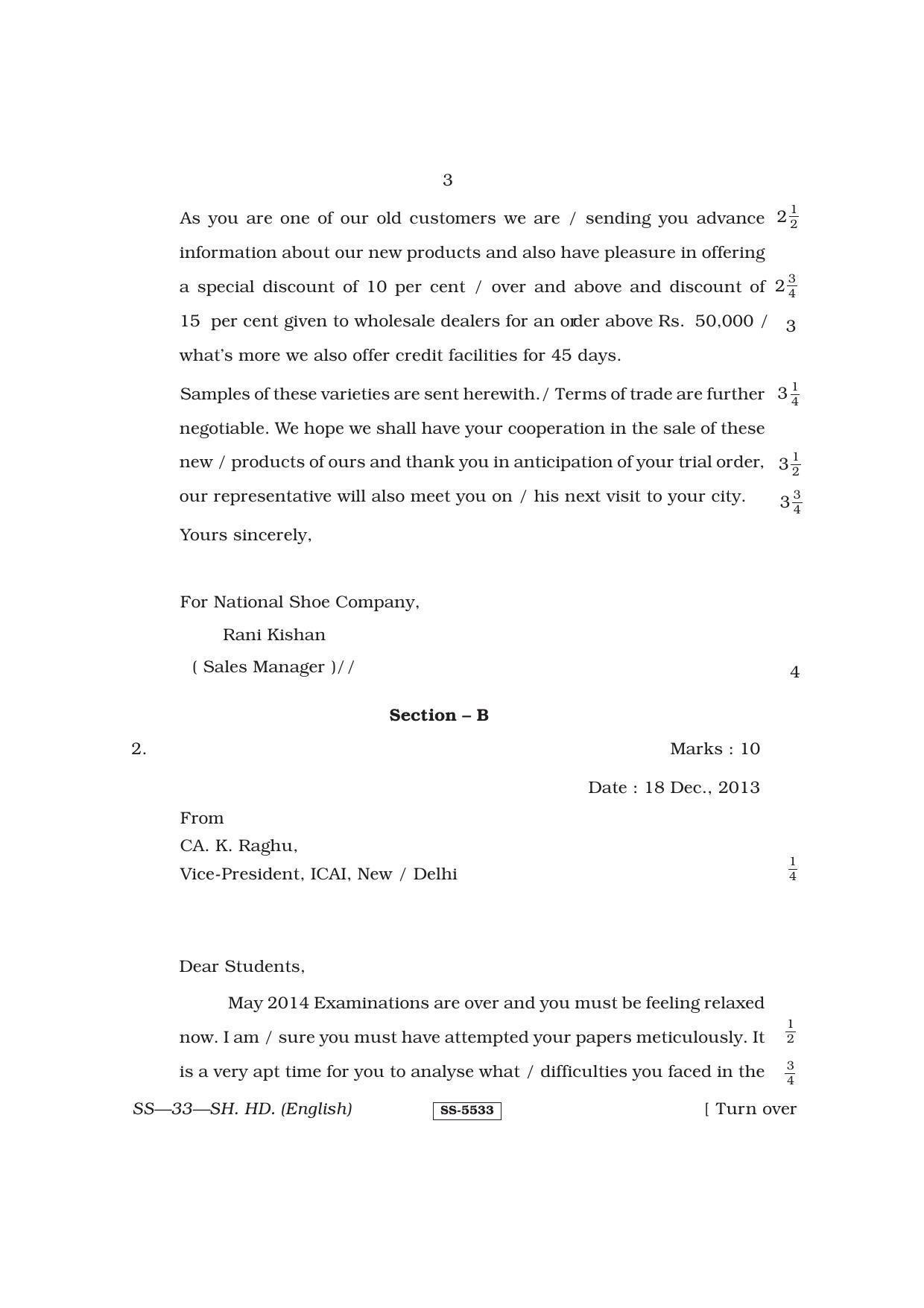 Class 12 2014 Shorthand English RBSE Question Paper - Page 3