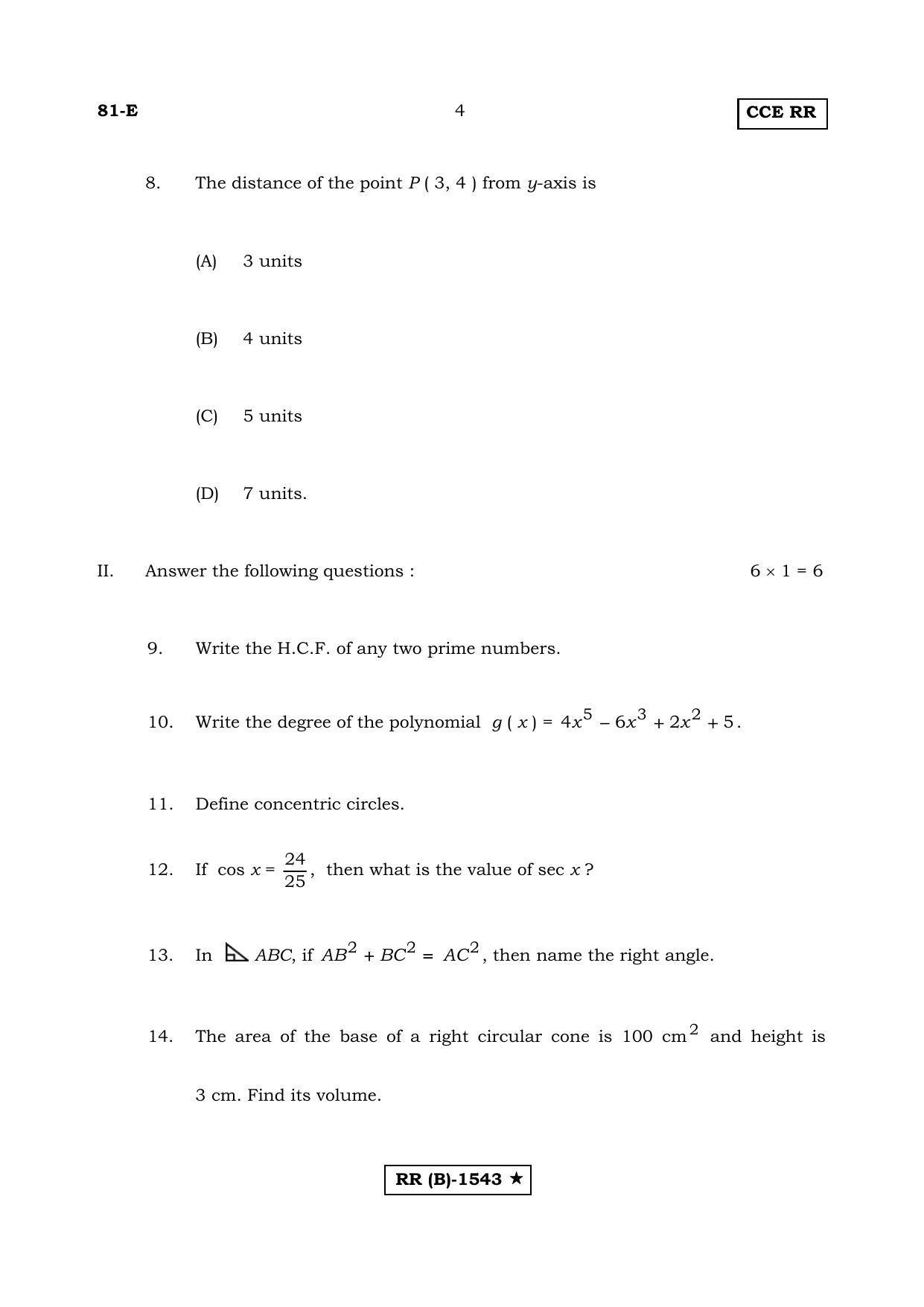 Karnataka SSLC MATHEMATICS- ENGLISH MEDIUM (SUPPLEMENTARY)-B Question Paper 2020 - Page 4