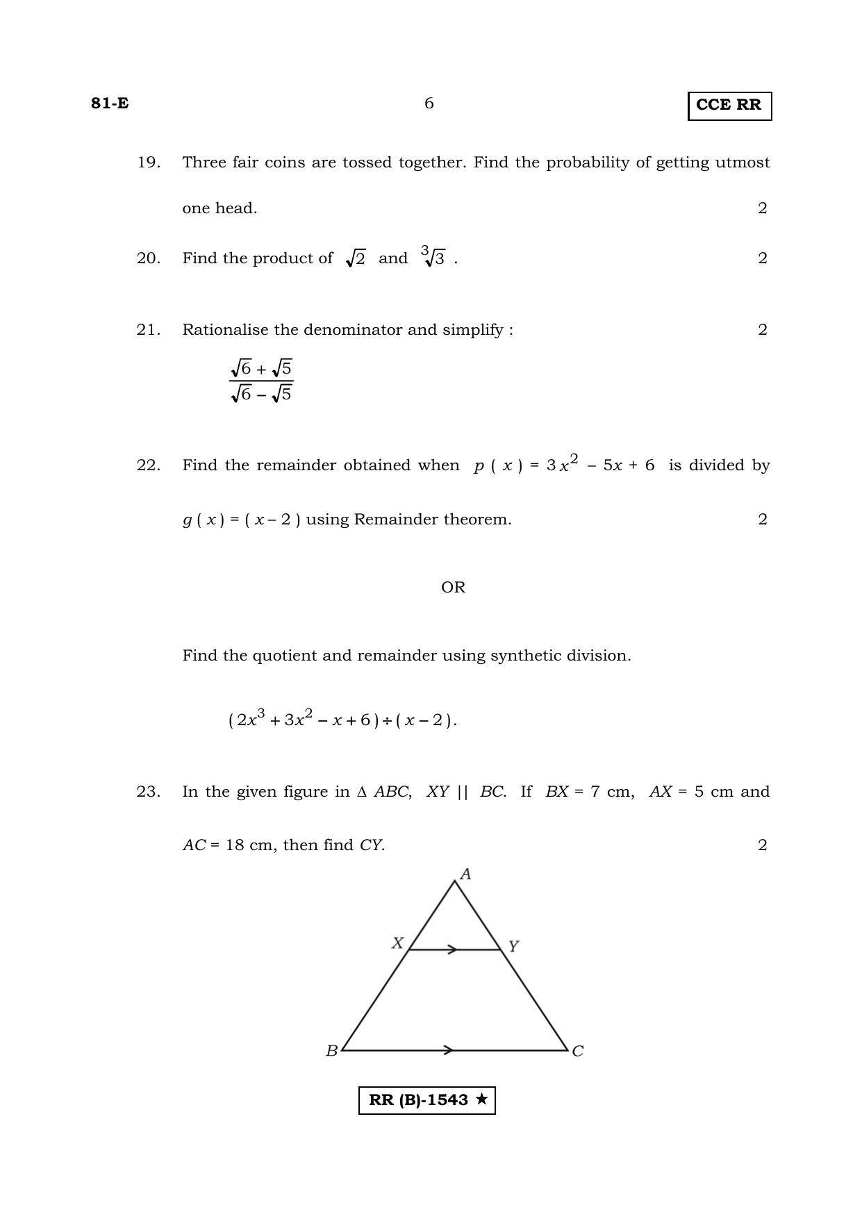 Karnataka SSLC MATHEMATICS- ENGLISH MEDIUM (SUPPLEMENTARY)-B Question Paper 2020 - Page 6