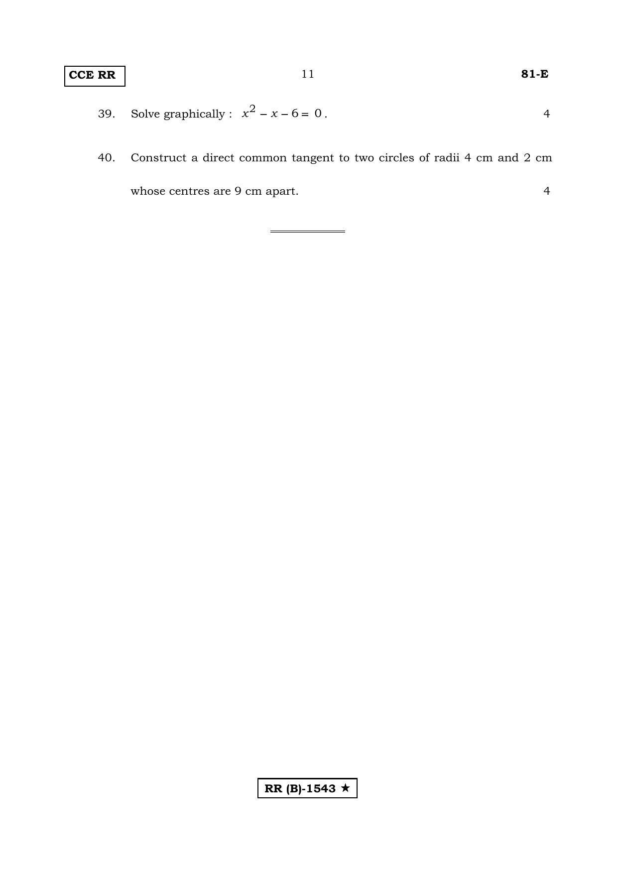 Karnataka SSLC MATHEMATICS- ENGLISH MEDIUM (SUPPLEMENTARY)-B Question Paper 2020 - Page 11