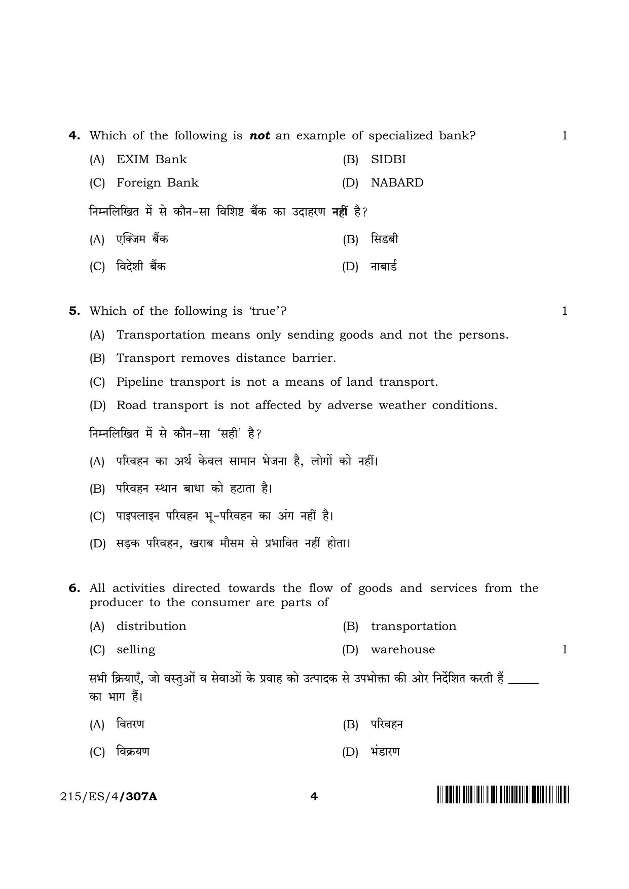 NIOS 2023 Class 10 Business Studies (ES) Question Paper - Page 4