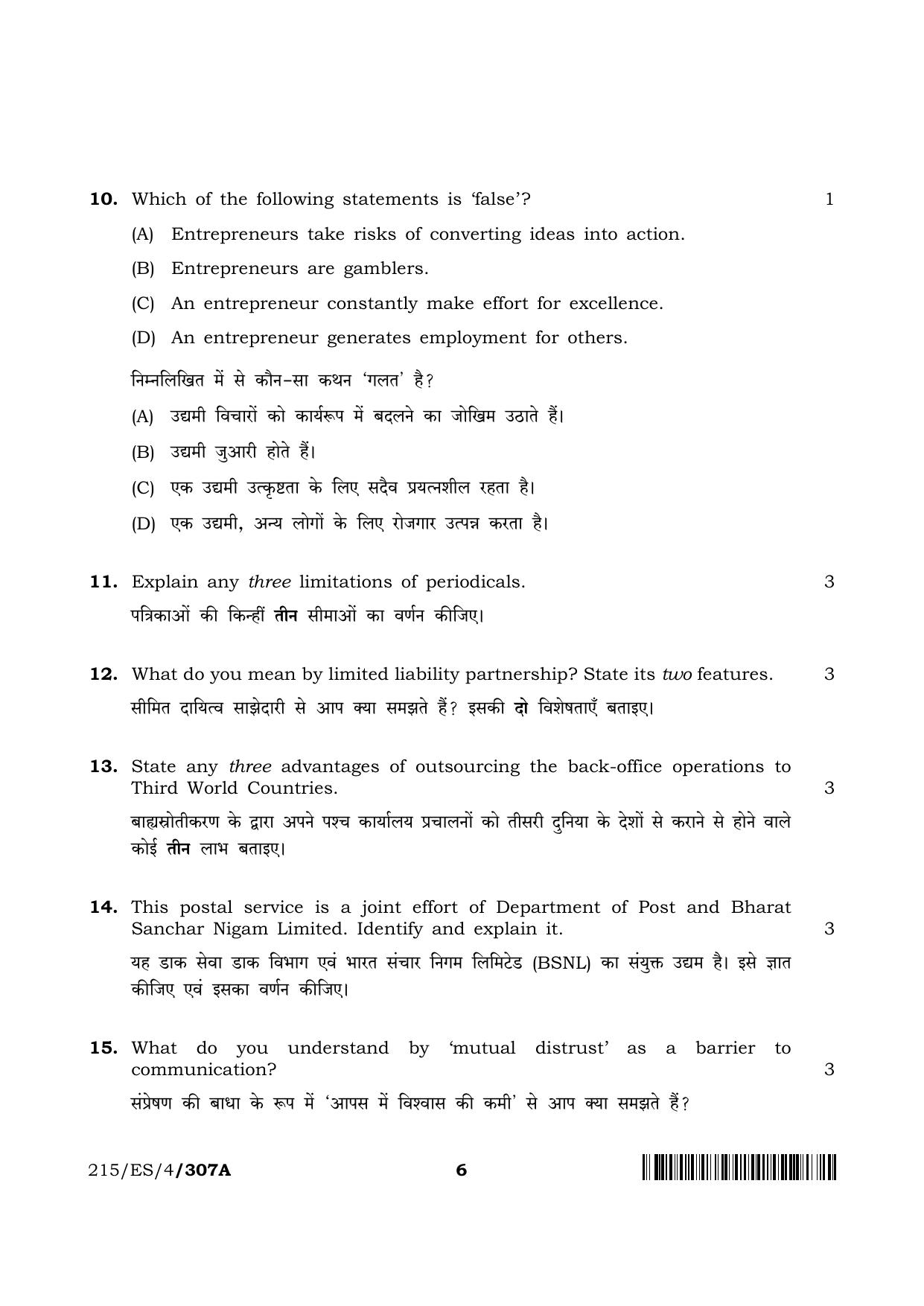 NIOS 2023 Class 10 Business Studies (ES) Question Paper - Page 6