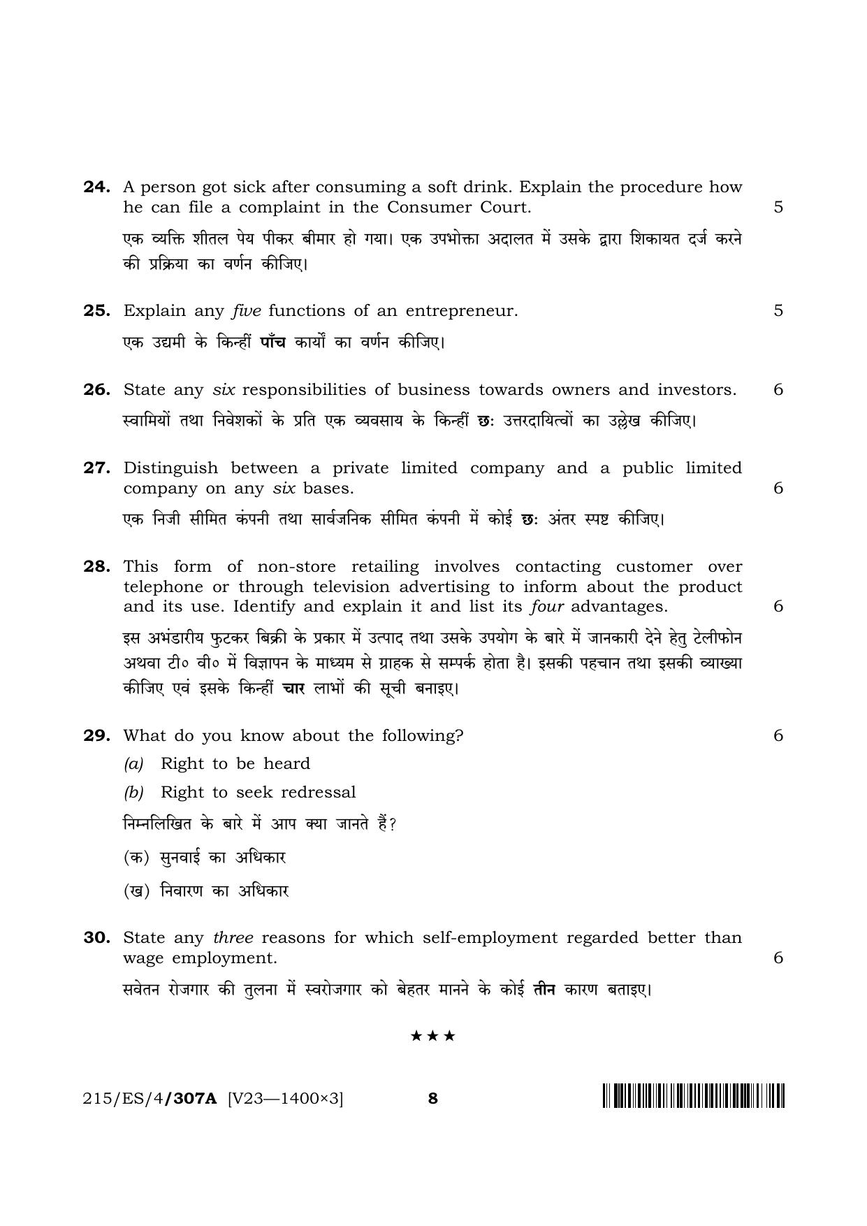 NIOS 2023 Class 10 Business Studies (ES) Question Paper - Page 8